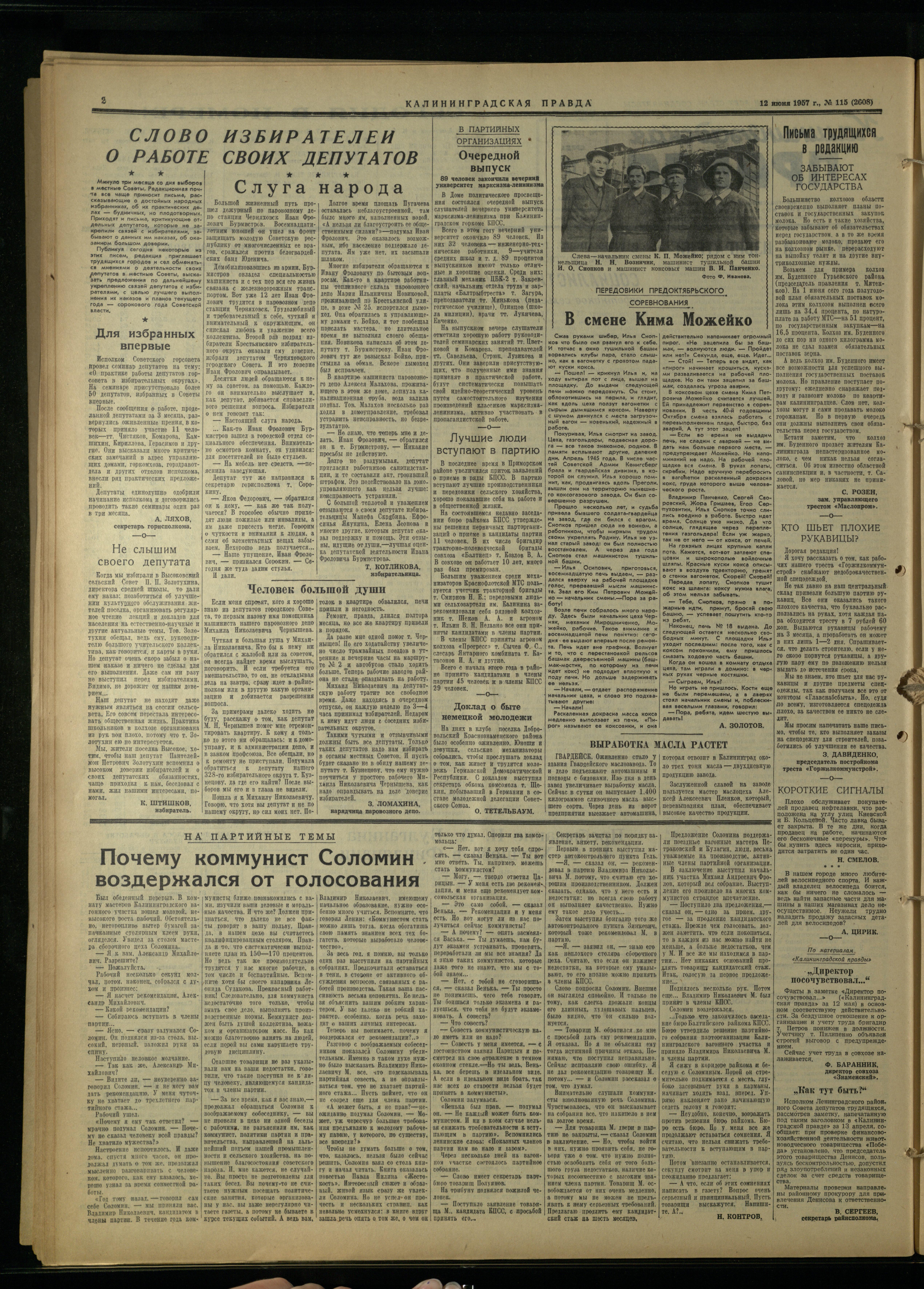 115-6-57-2