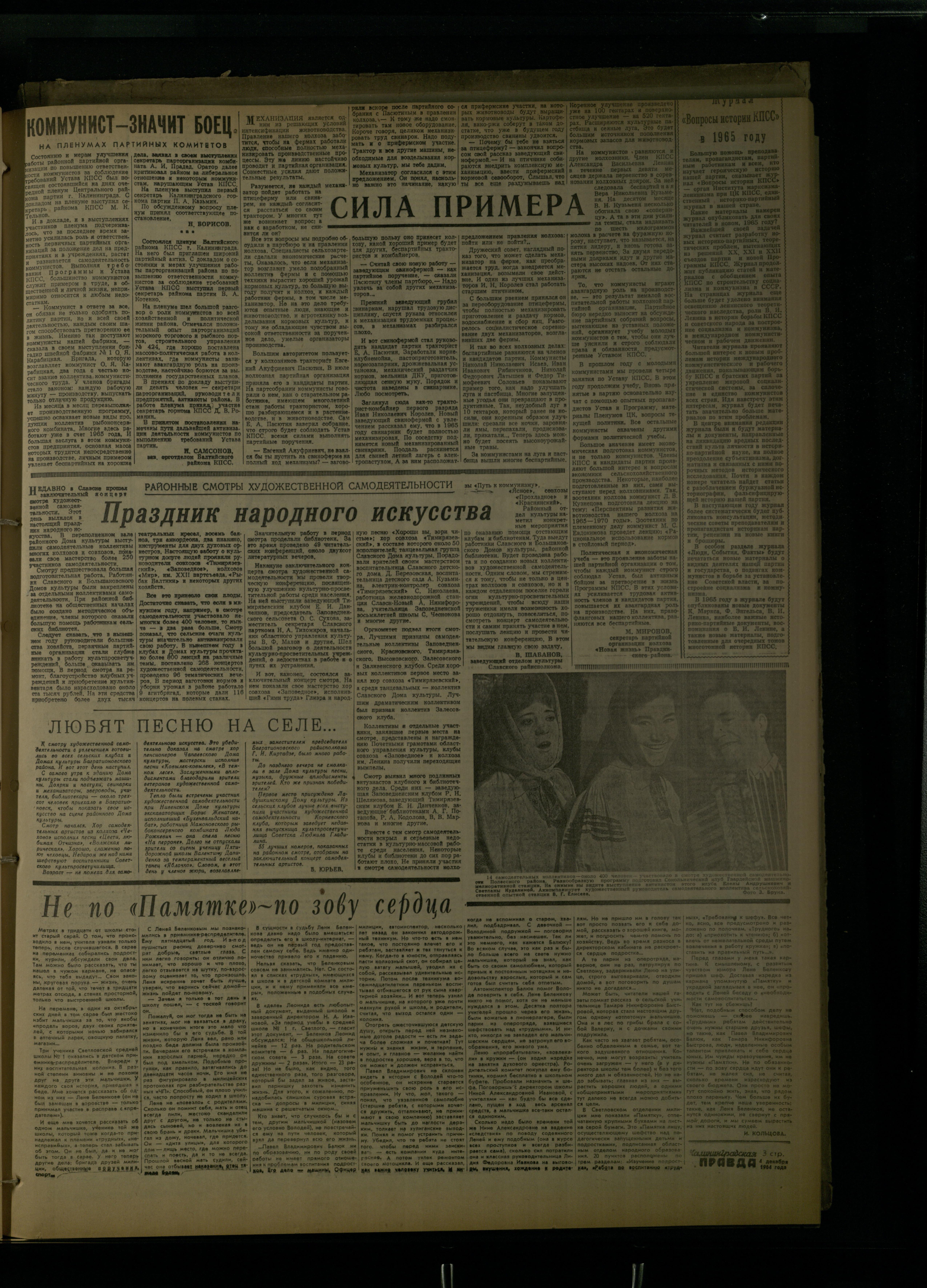 285-12-64-3