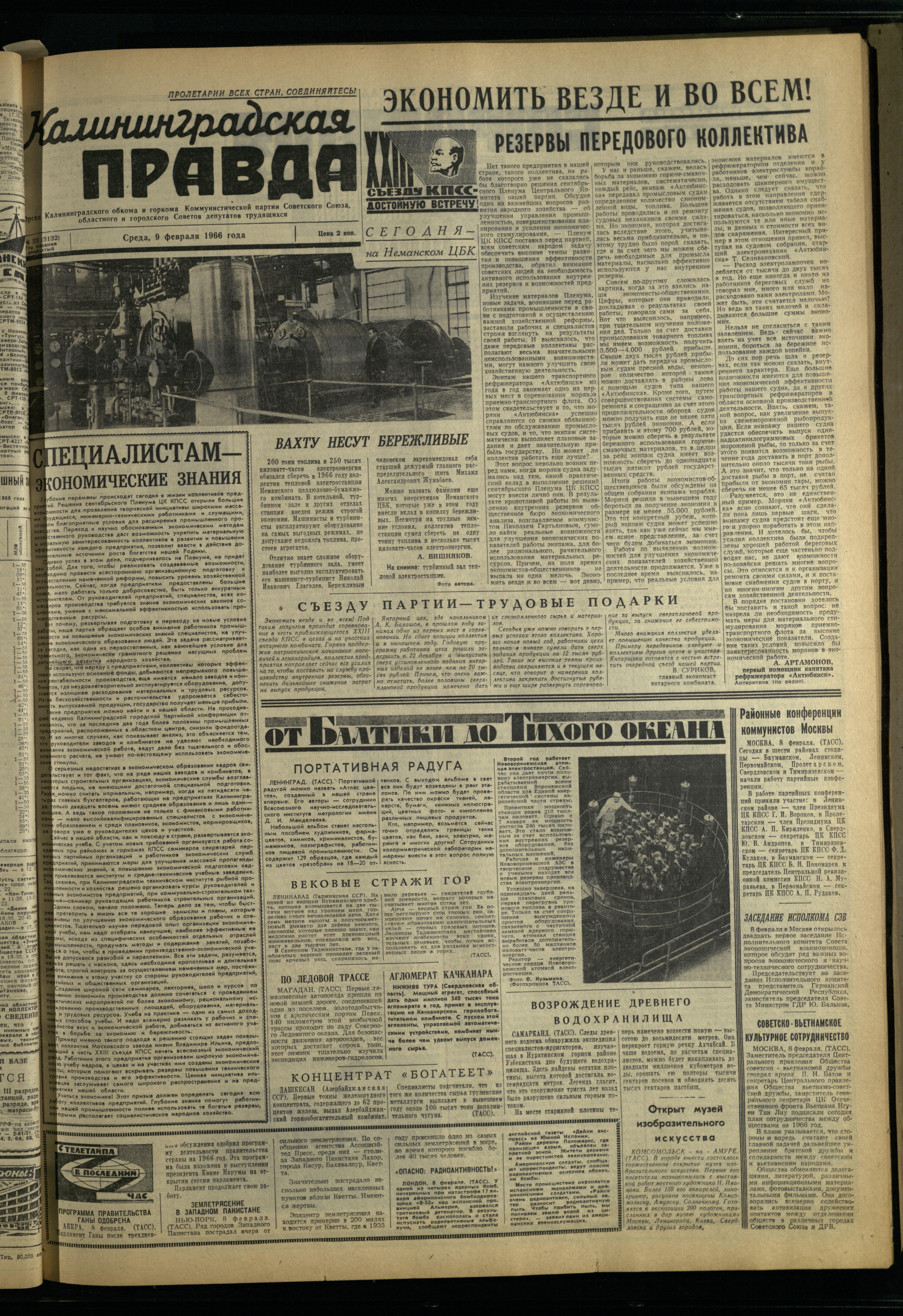 33-2-66-1