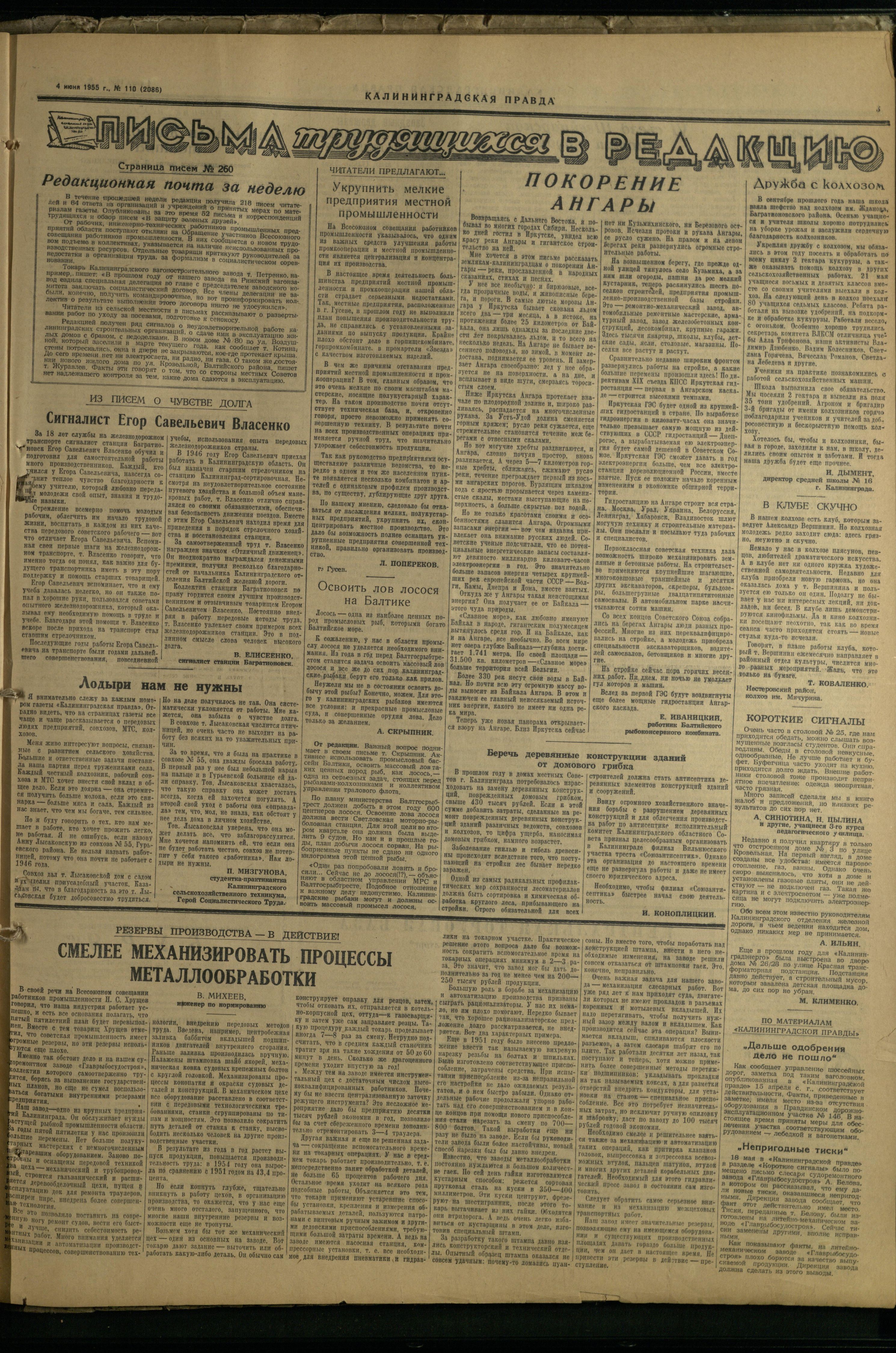 110-6-55-3