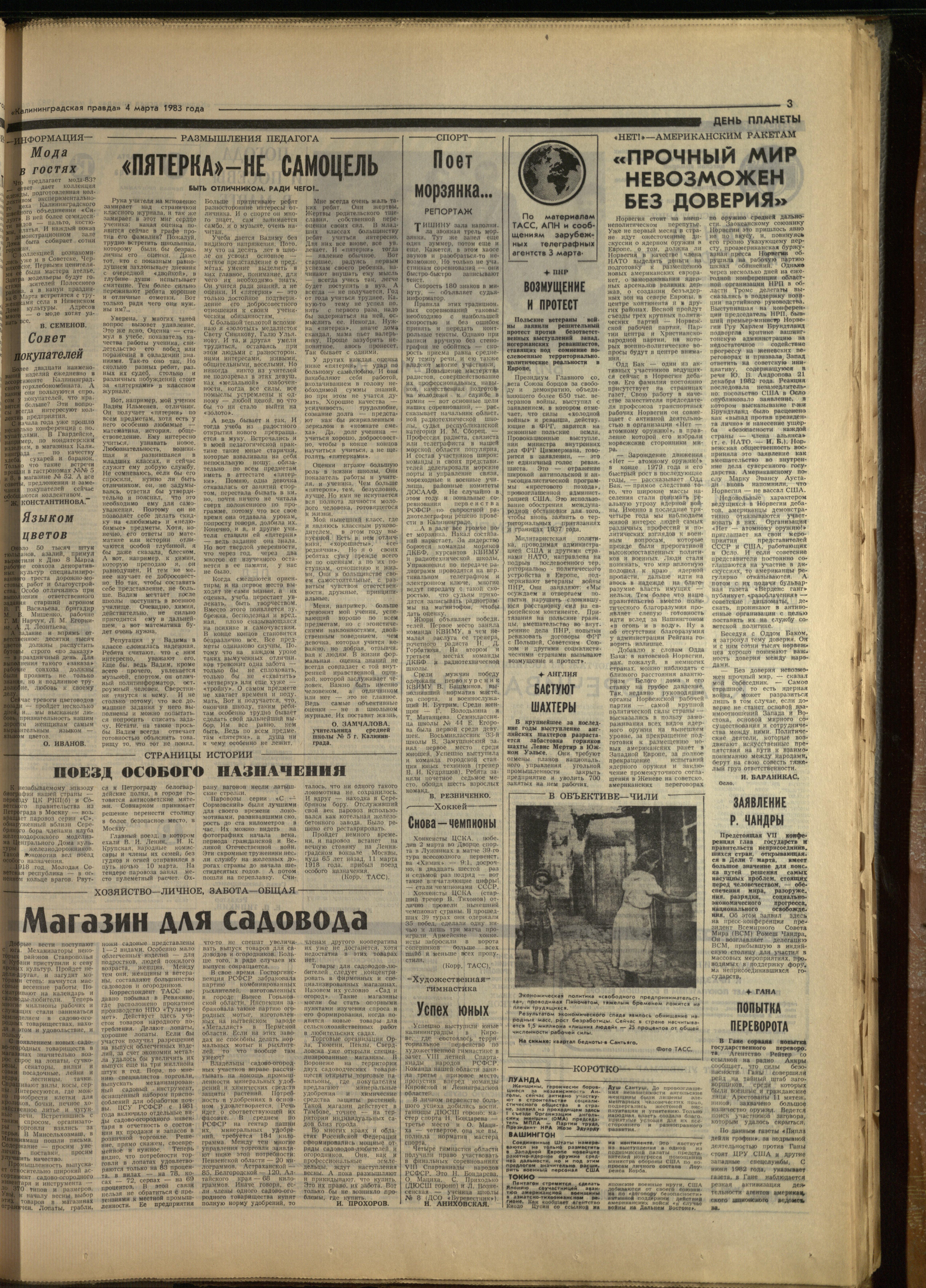 53-3-83-3
