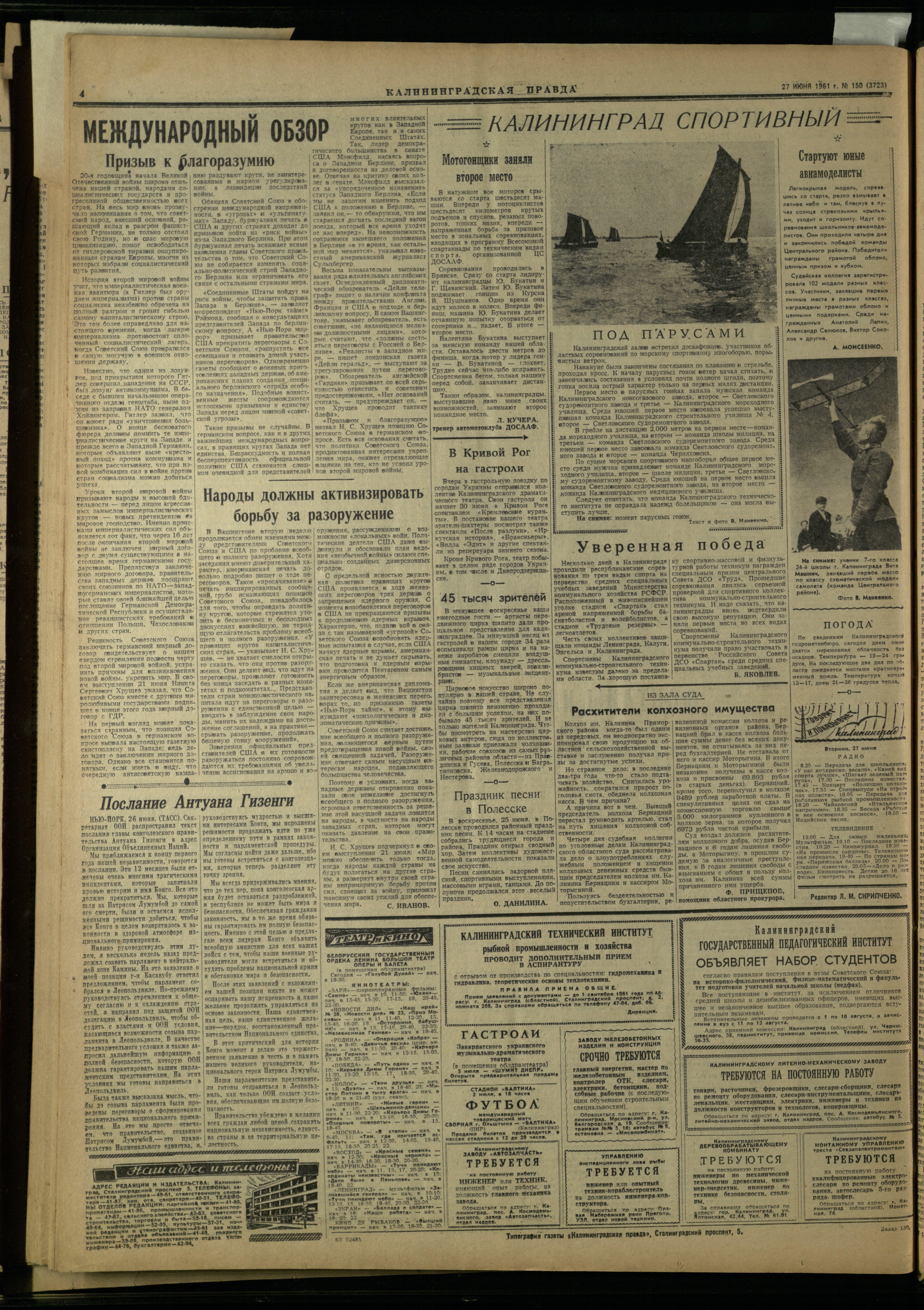 150-6-61-4