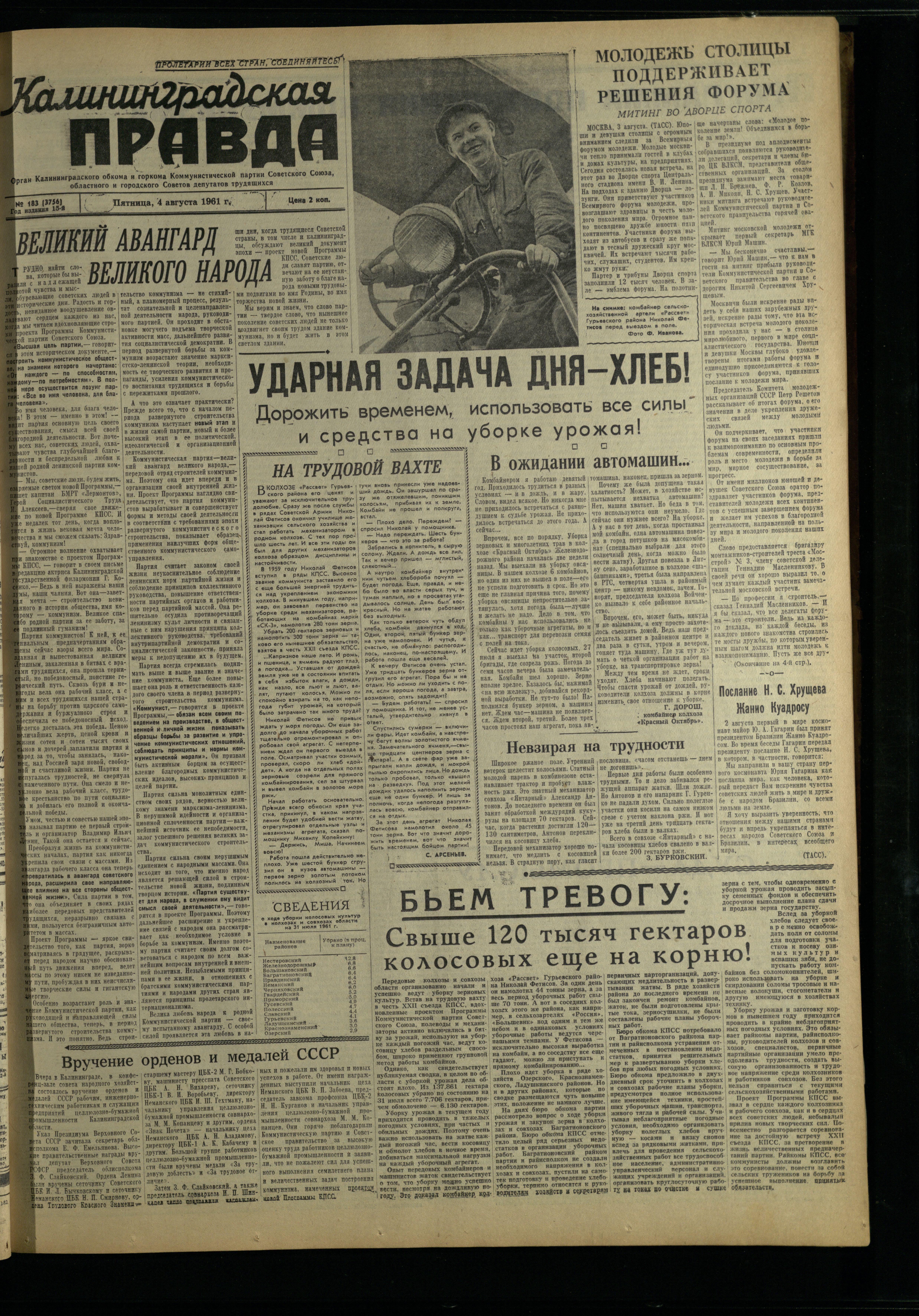 183-8-61-1