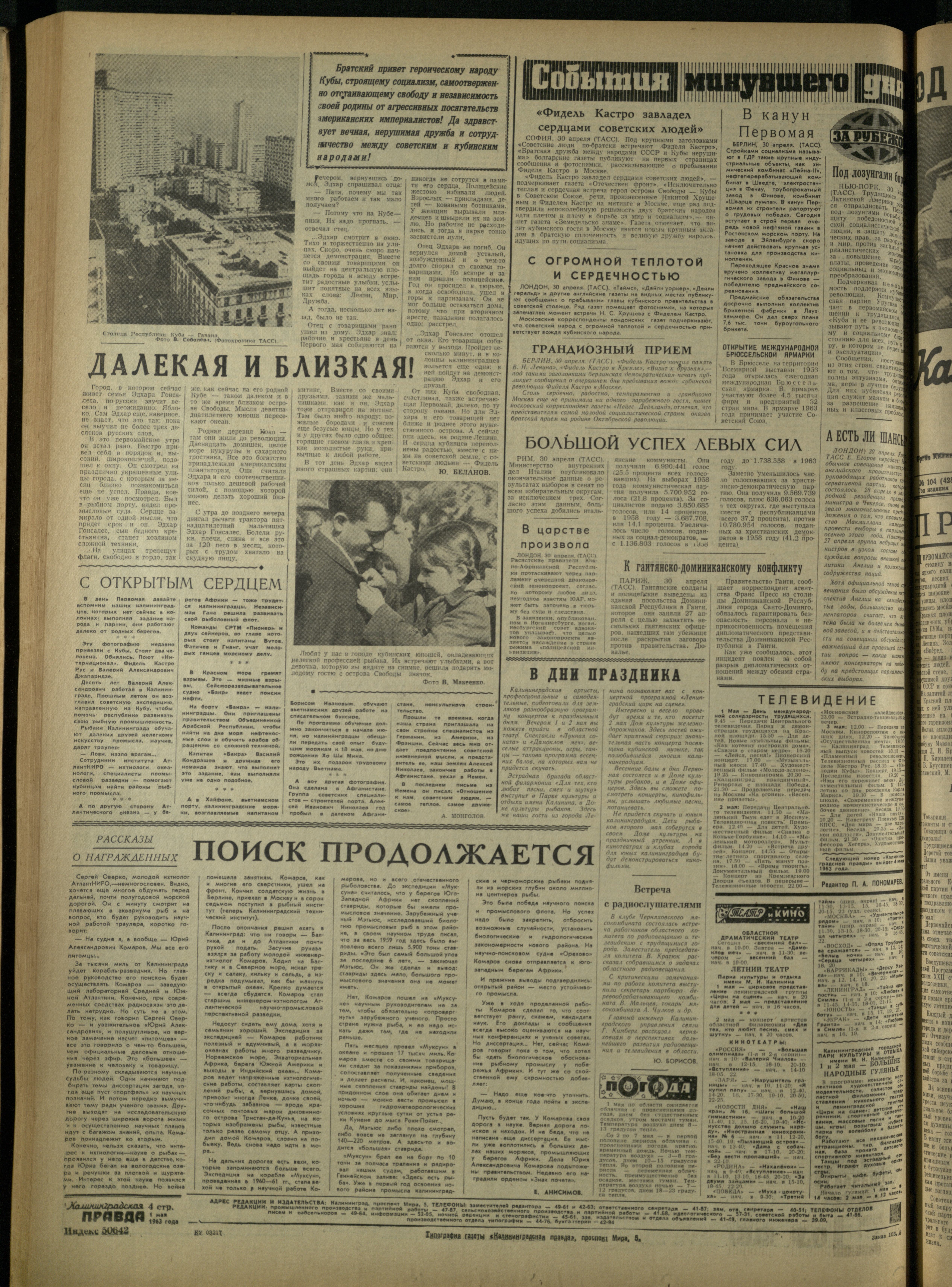 103-5-63-4