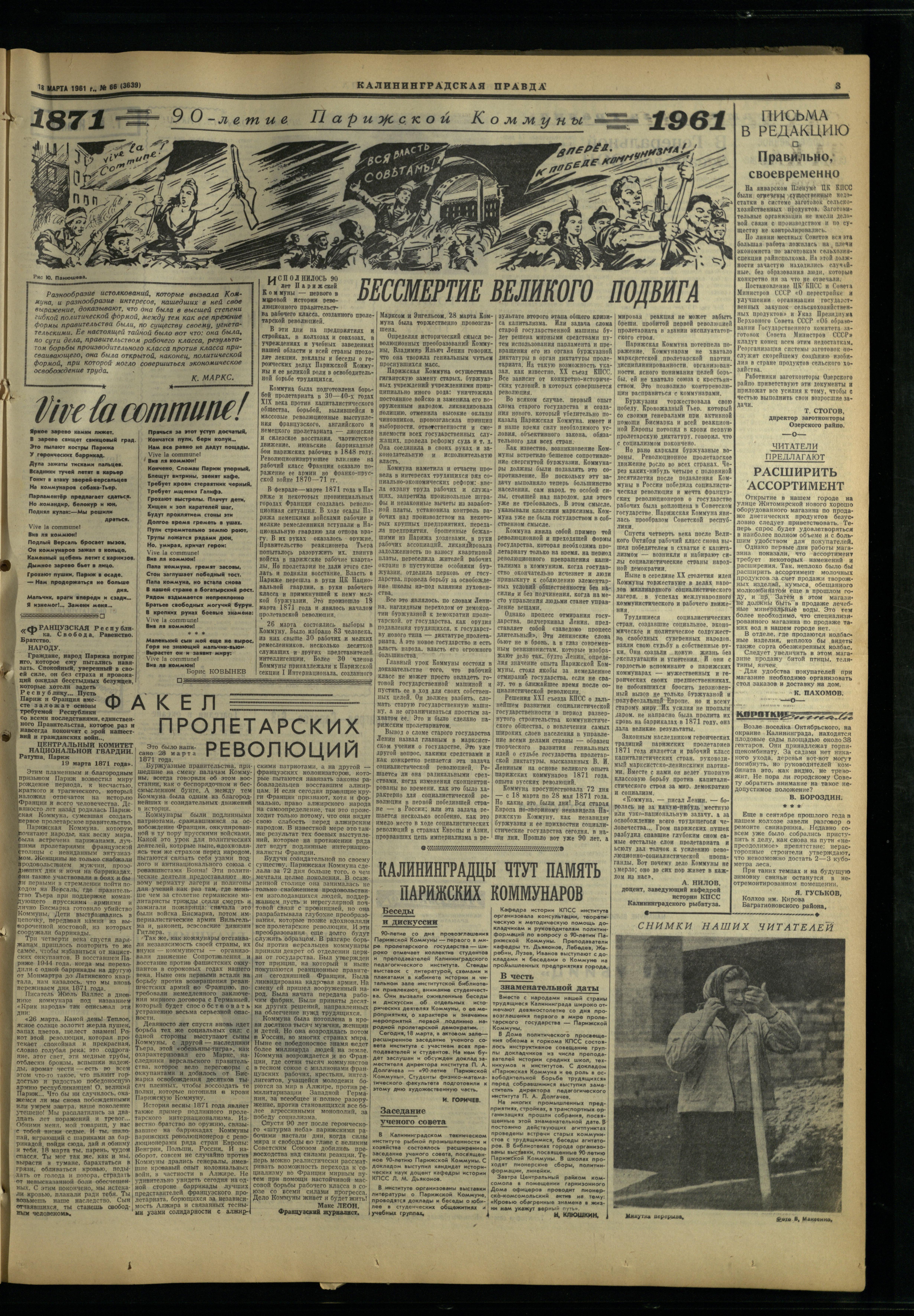66-3-61-3
