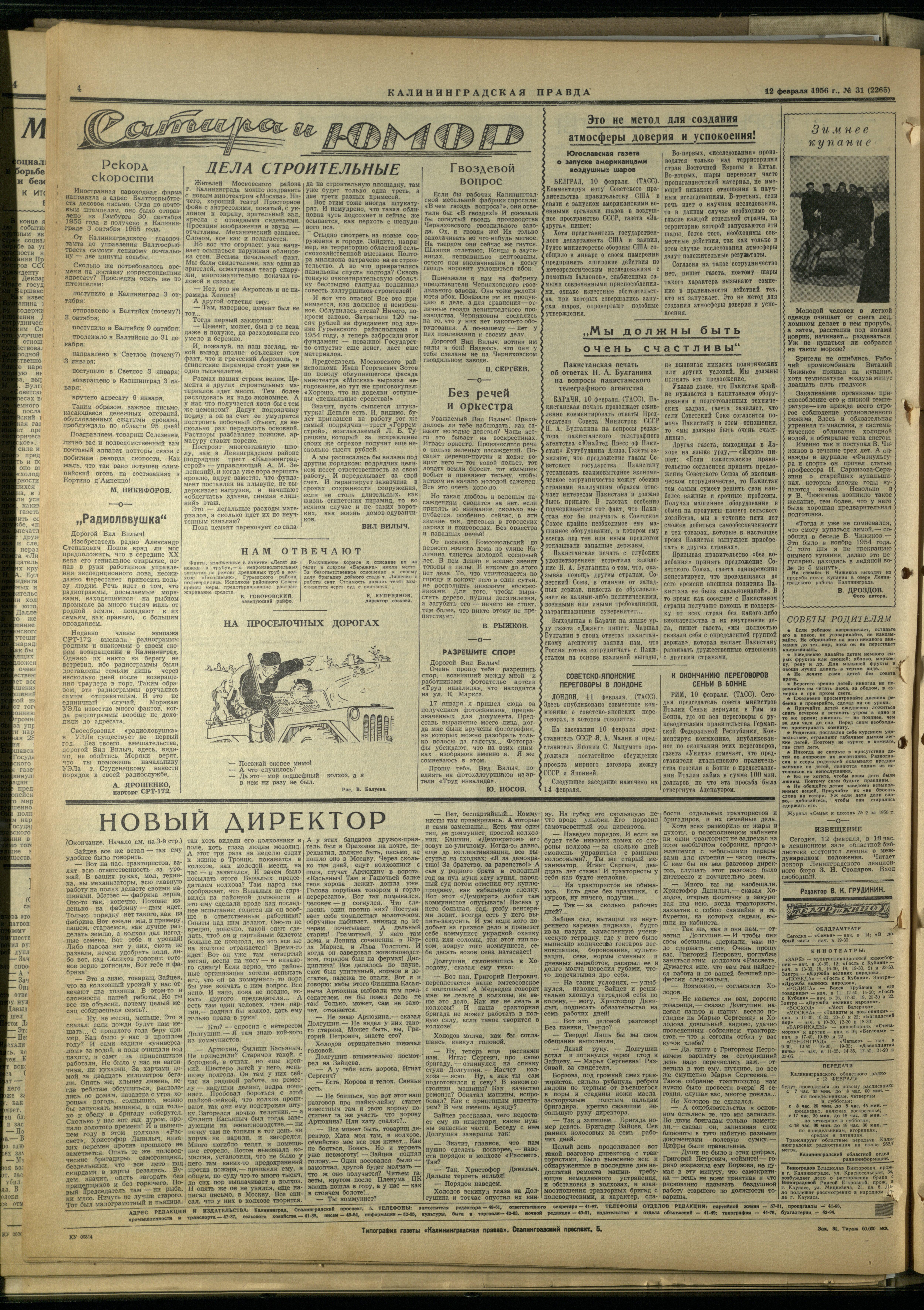 31-2-56-4