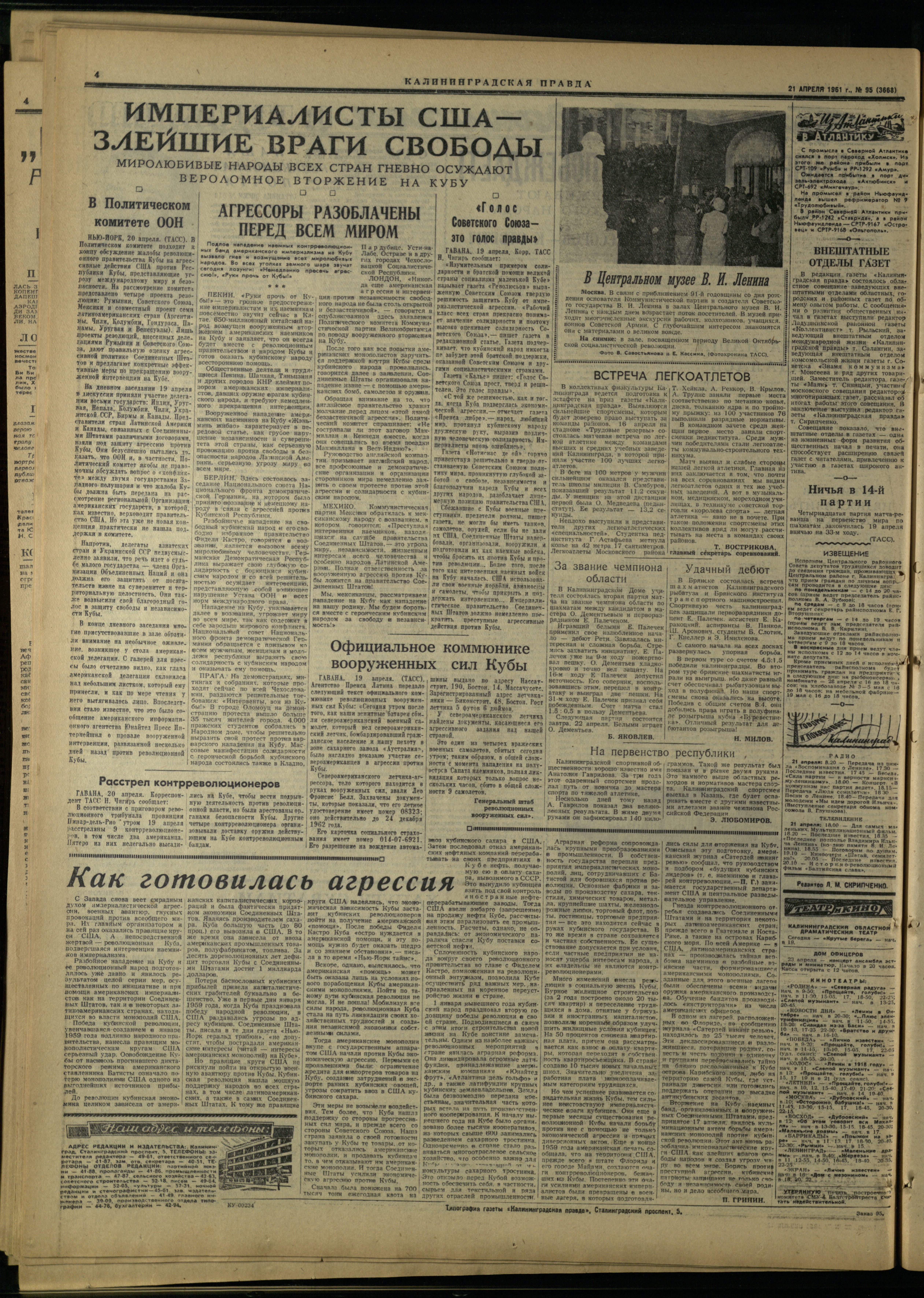 95-4-61-4