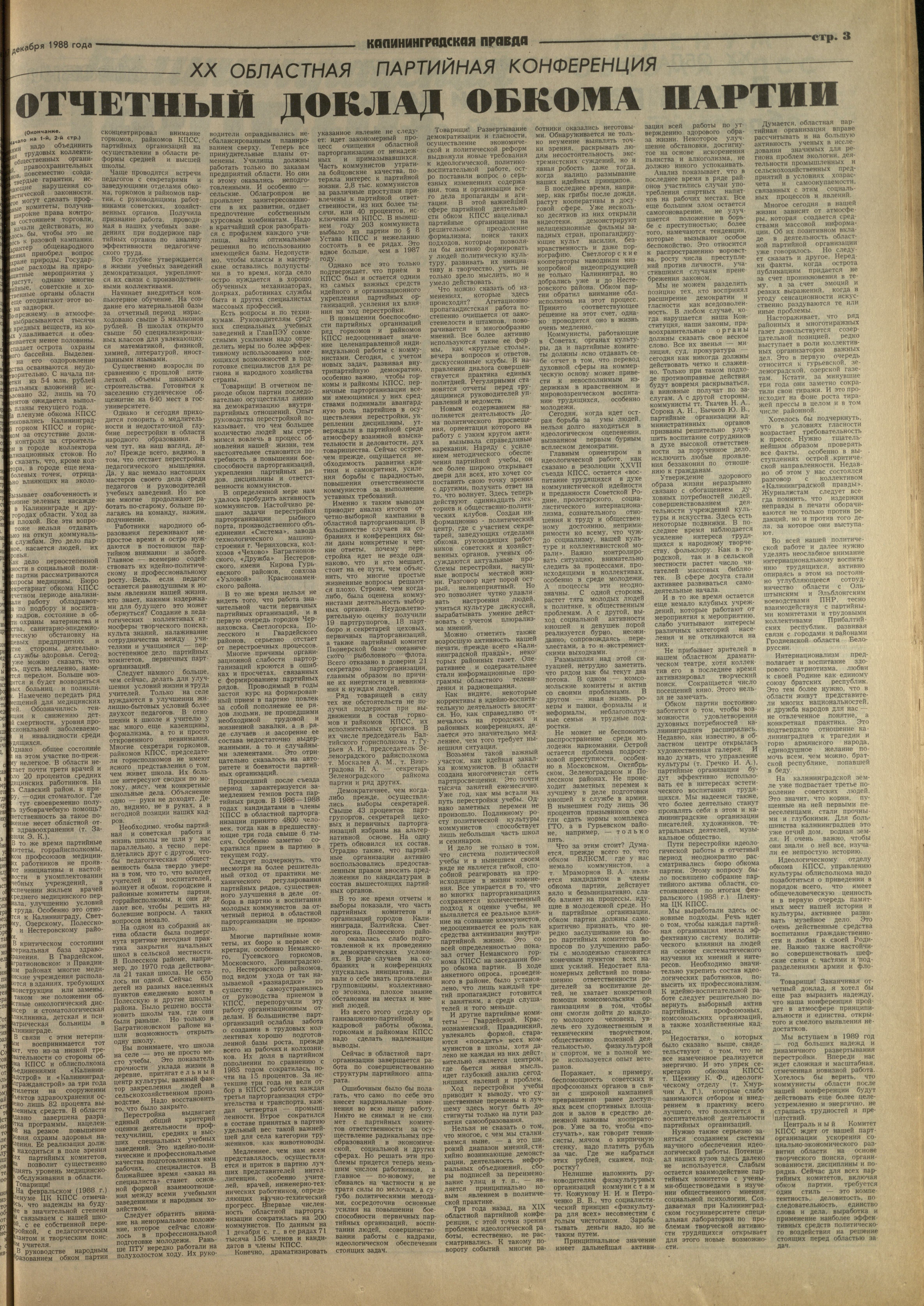 289-12-88-3