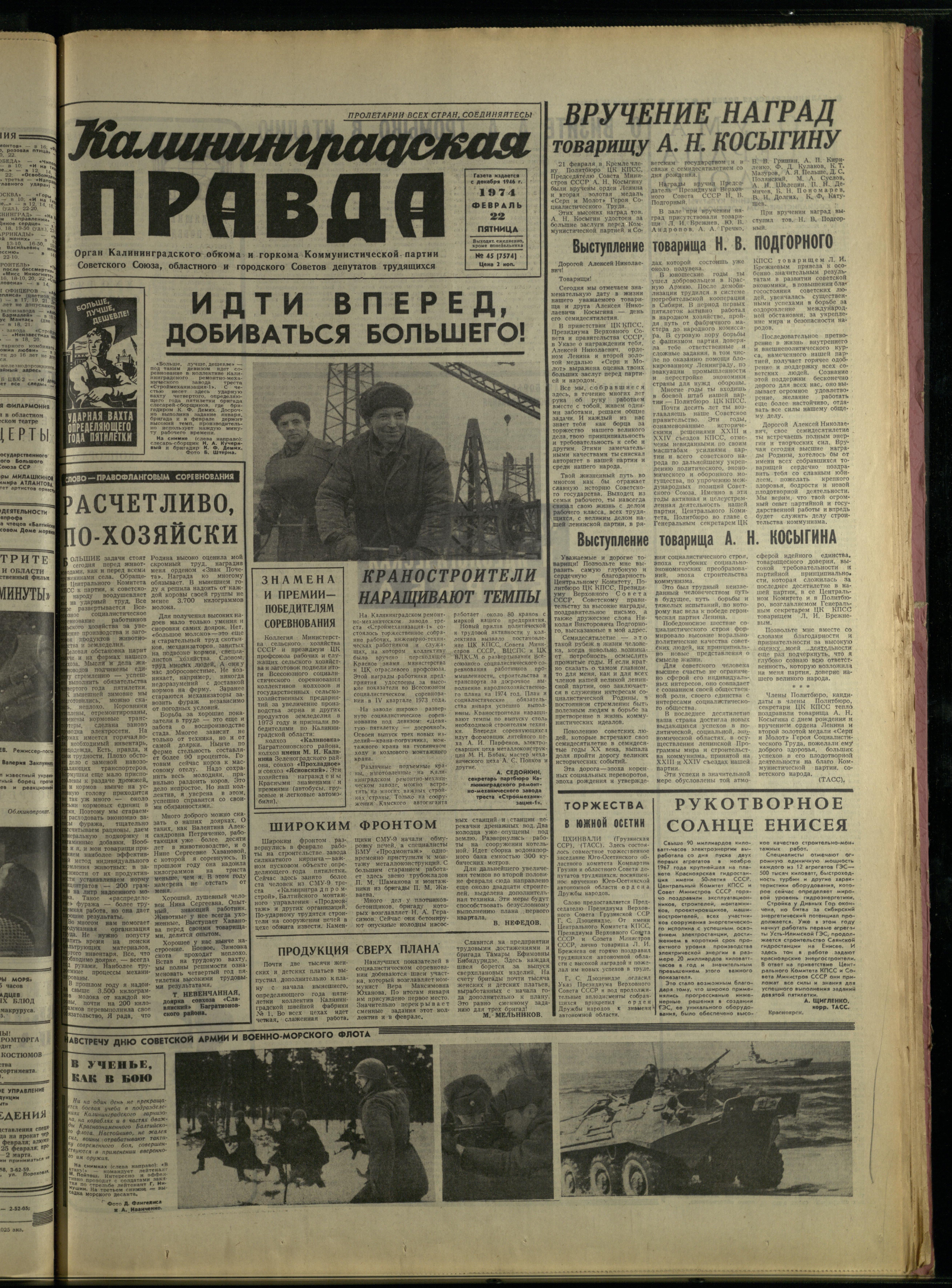 45-2-74-1