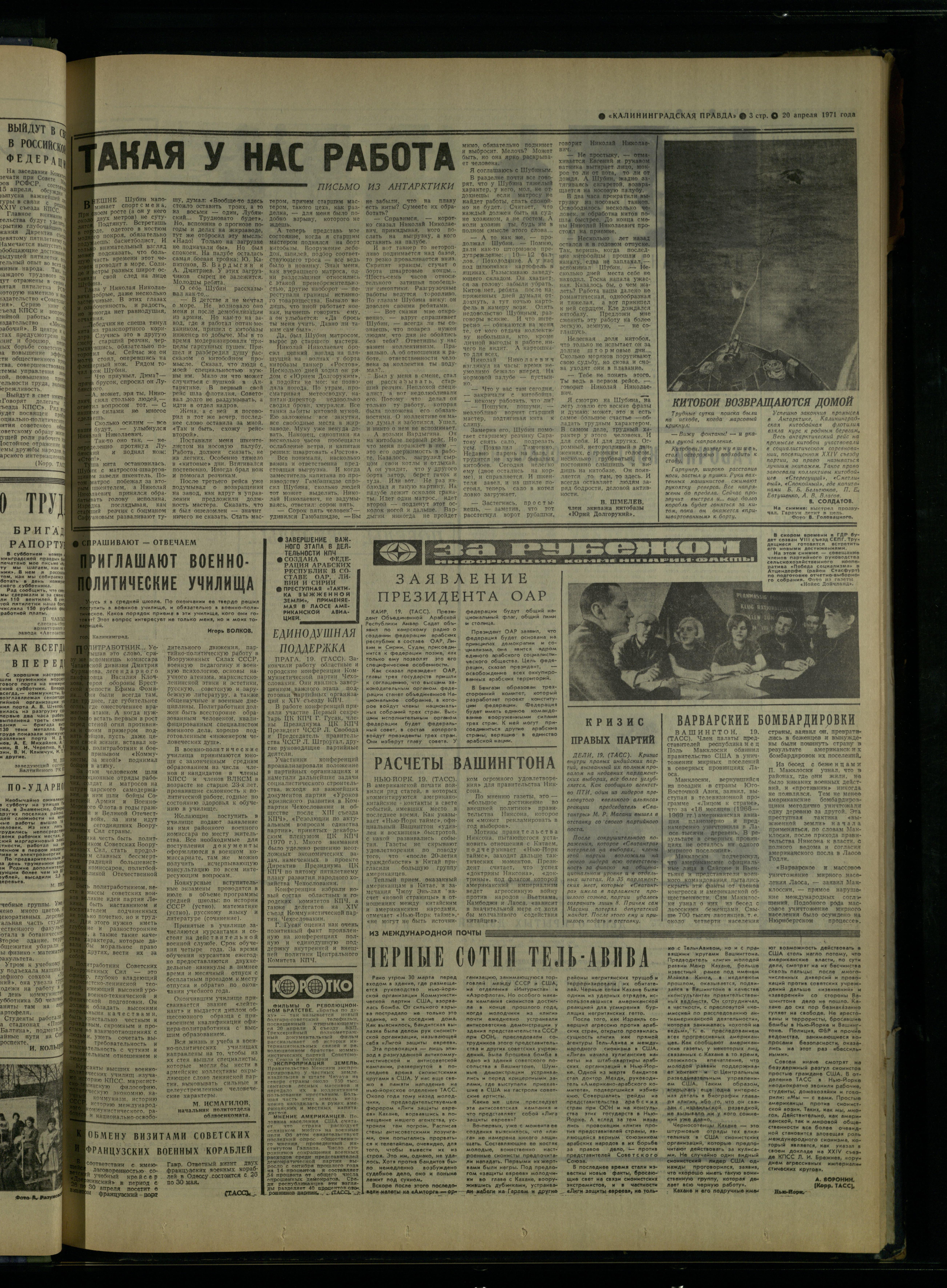 92-4-71-3