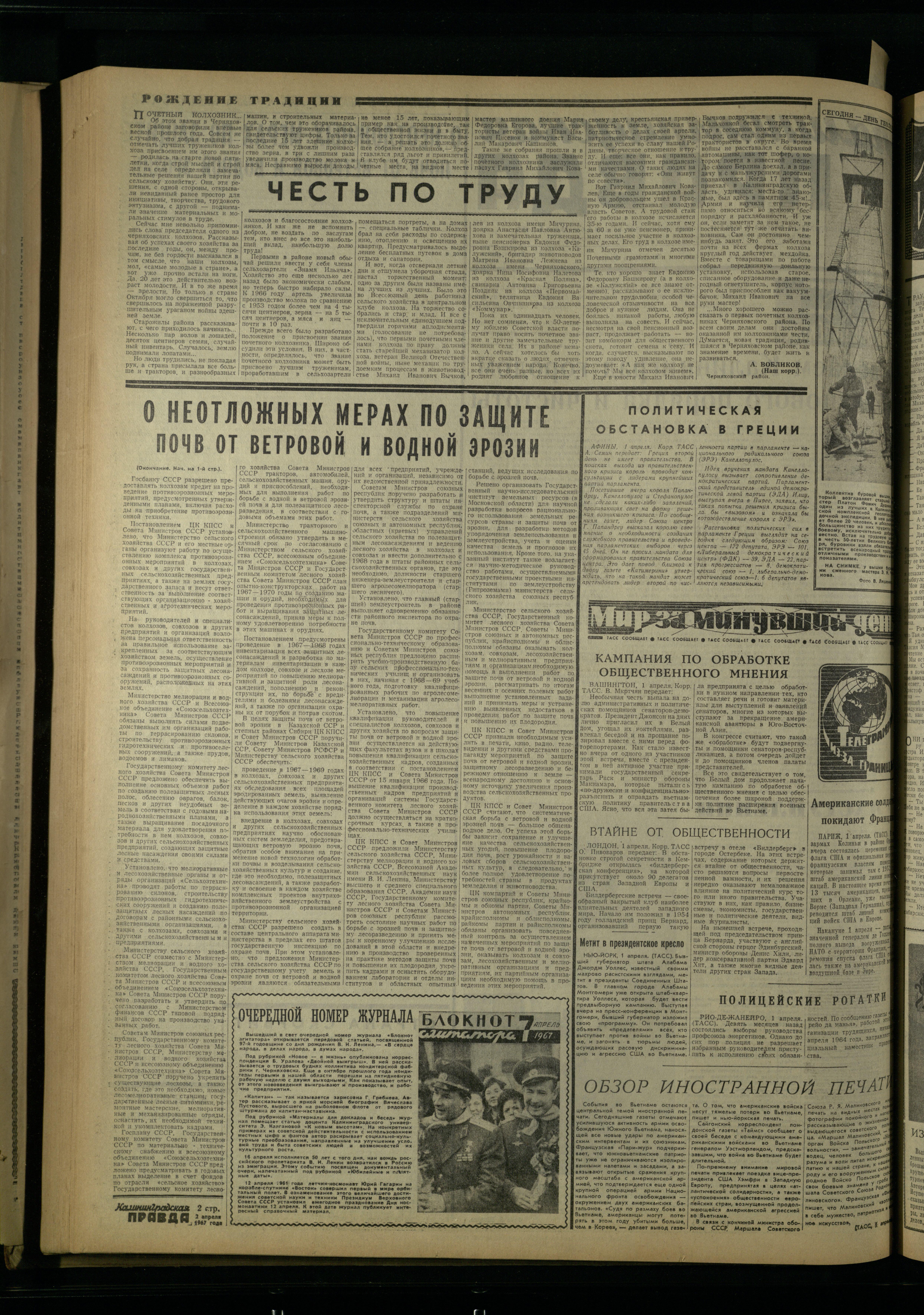 78-4-67-2