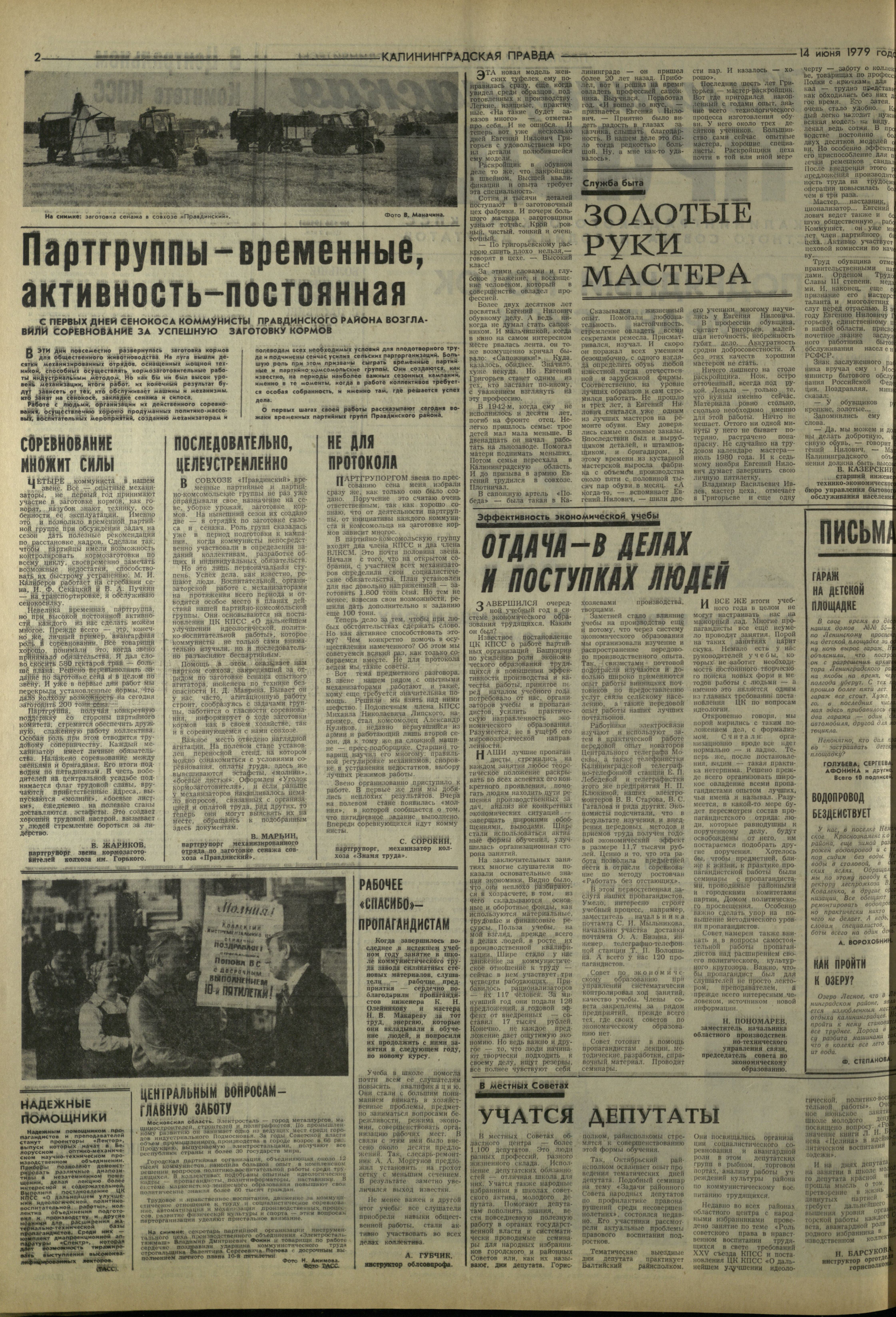 136-6-79-2