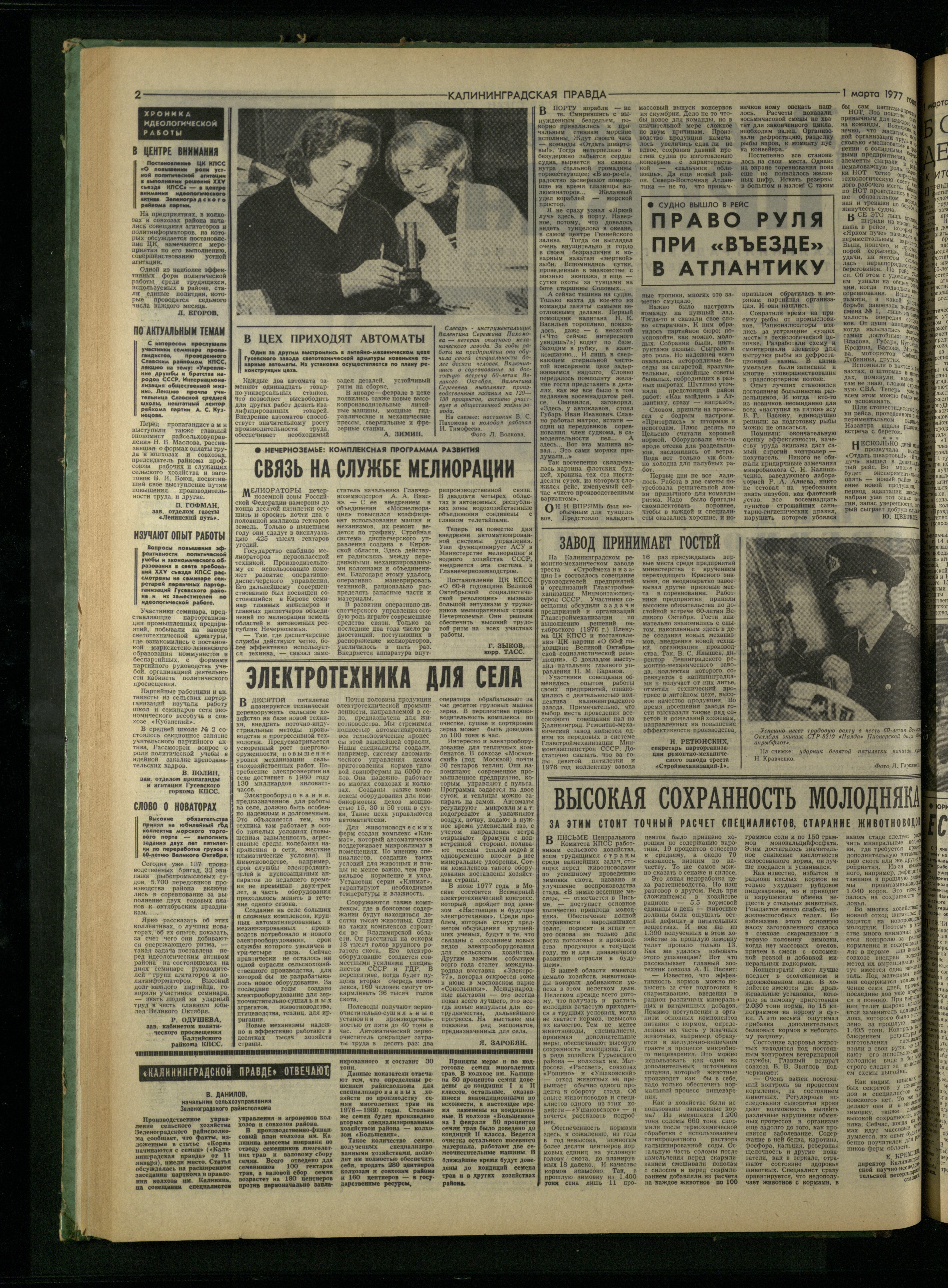 50-3-77-2