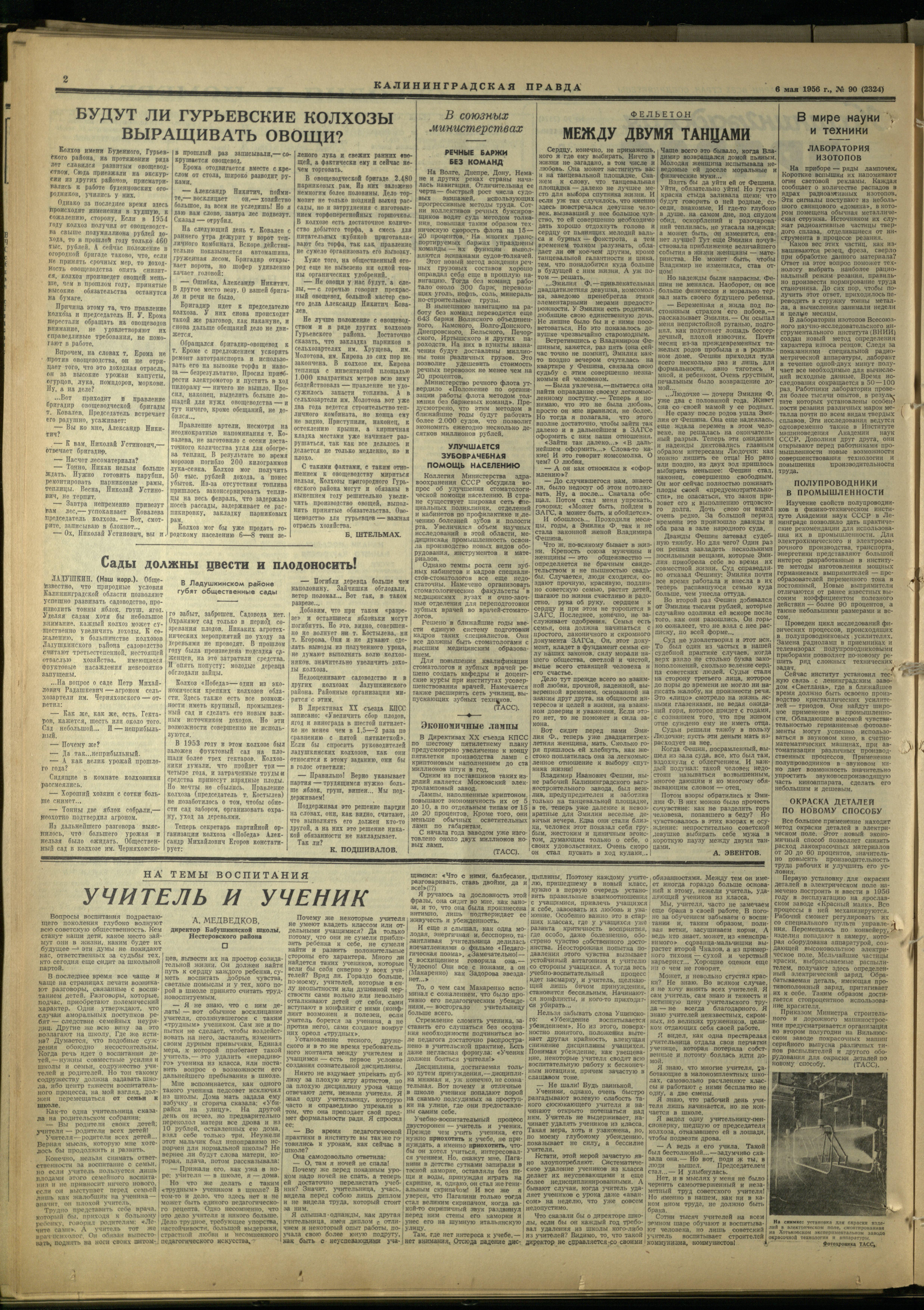 90-5-56-2