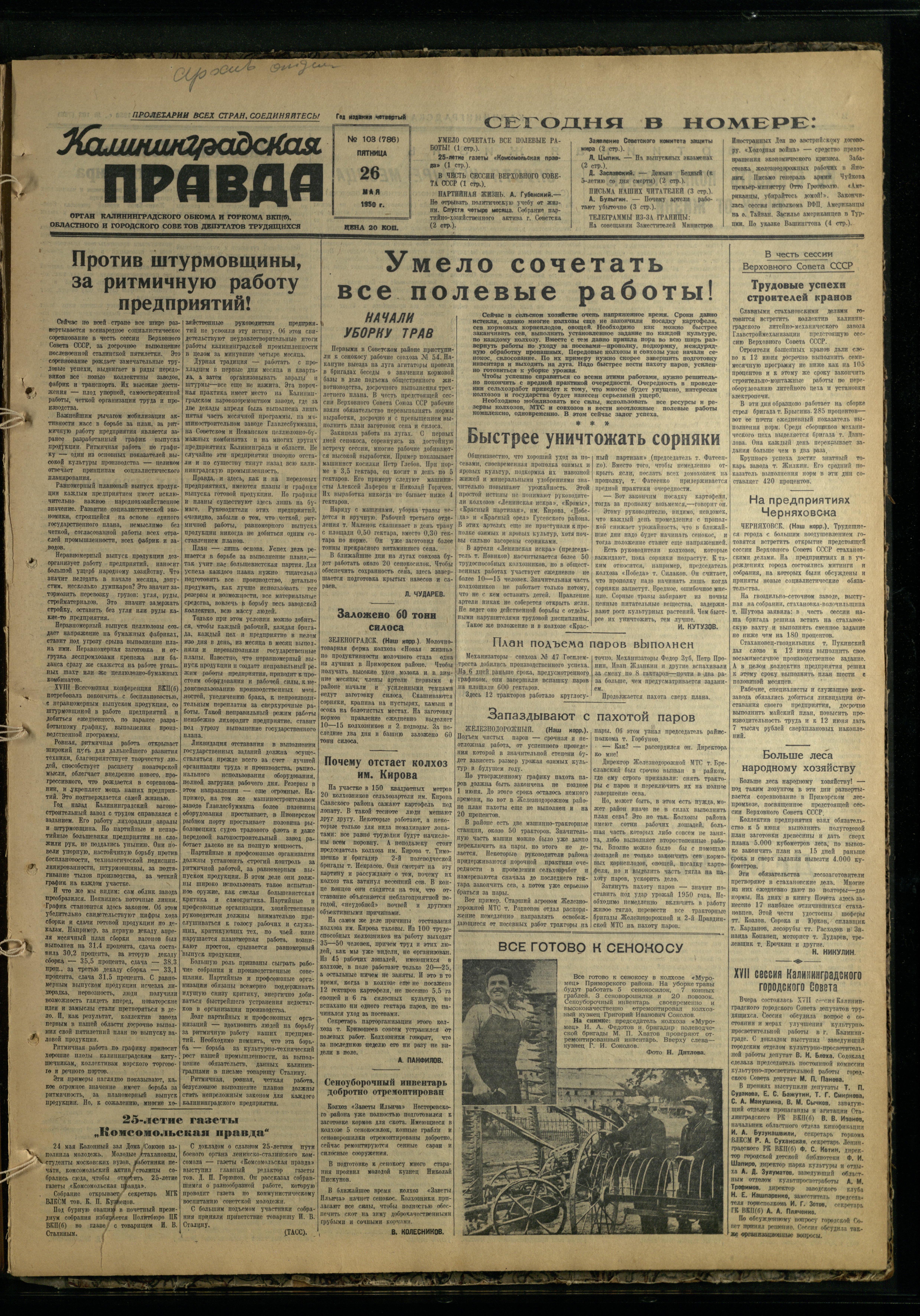 103-5-50-1