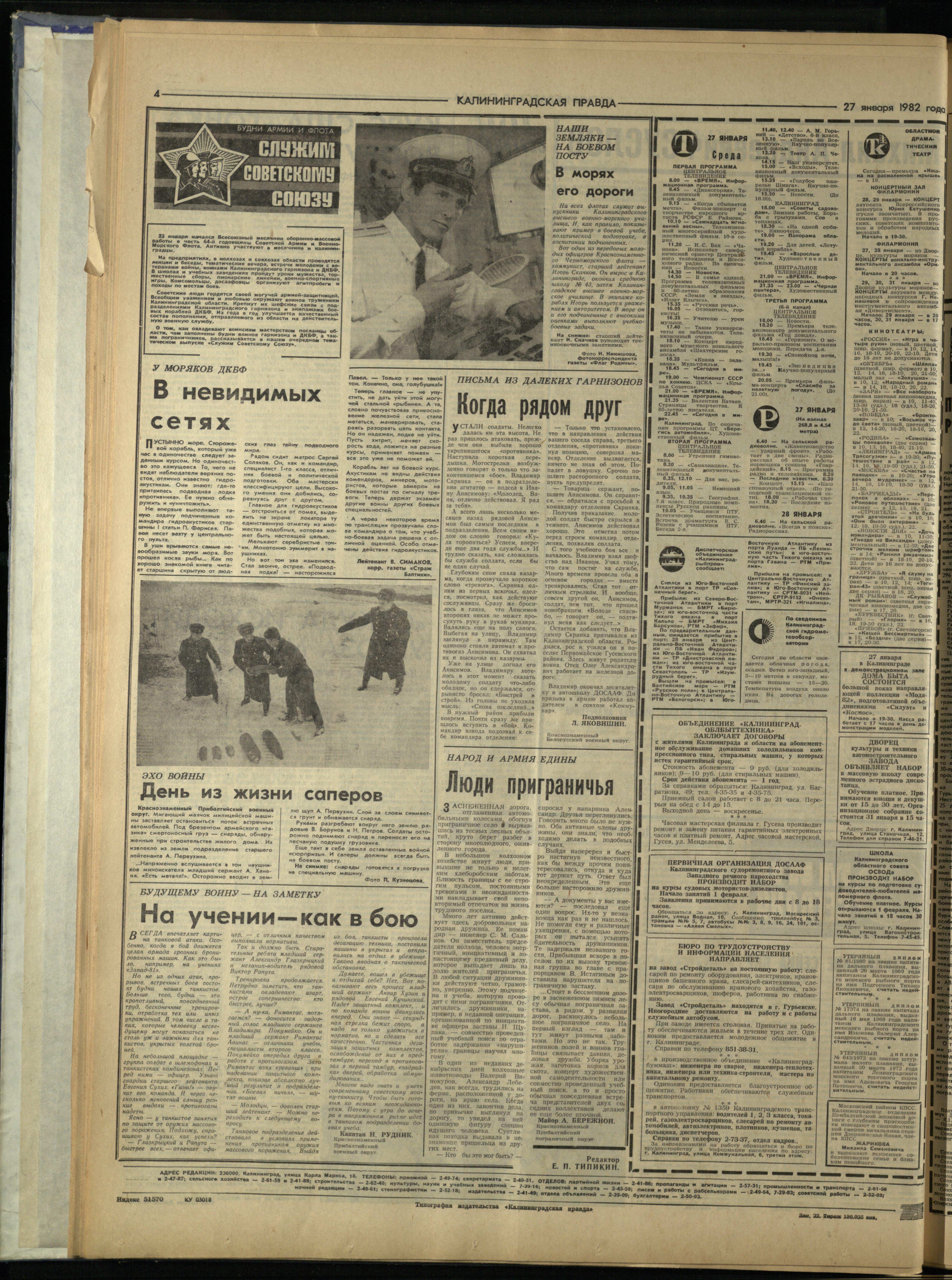 22-1-82-4