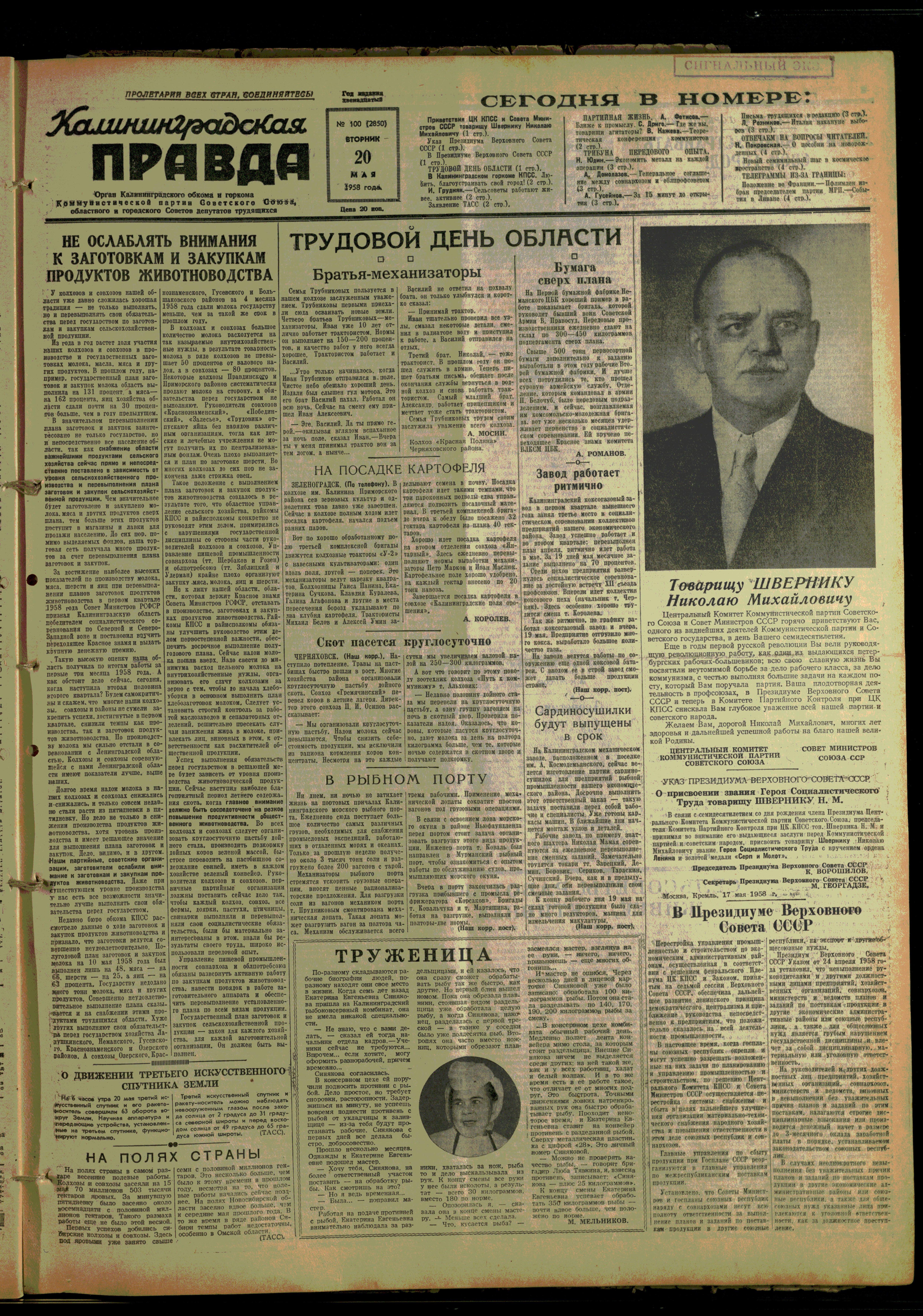 100-5-58-1