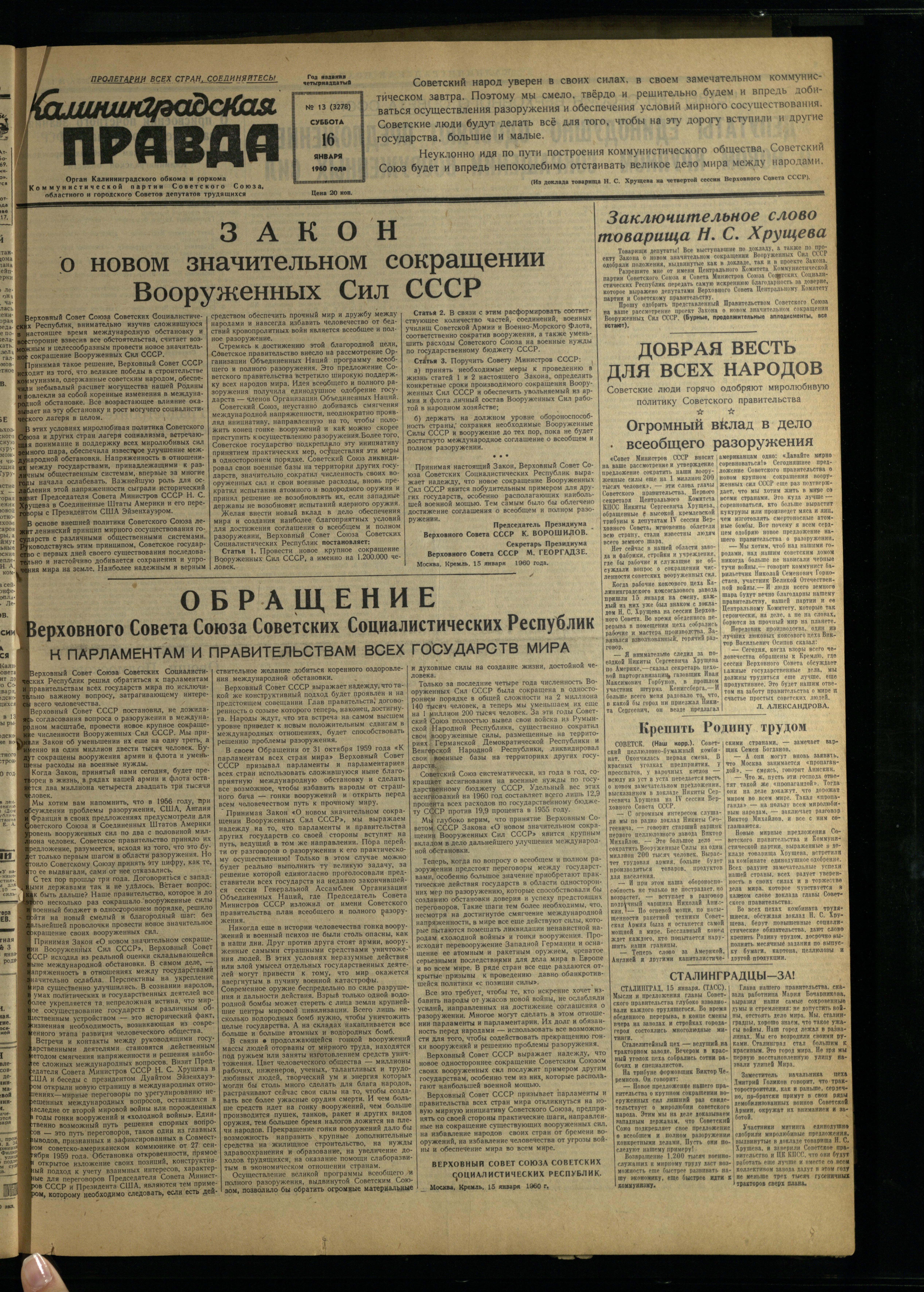 13-1-60-1