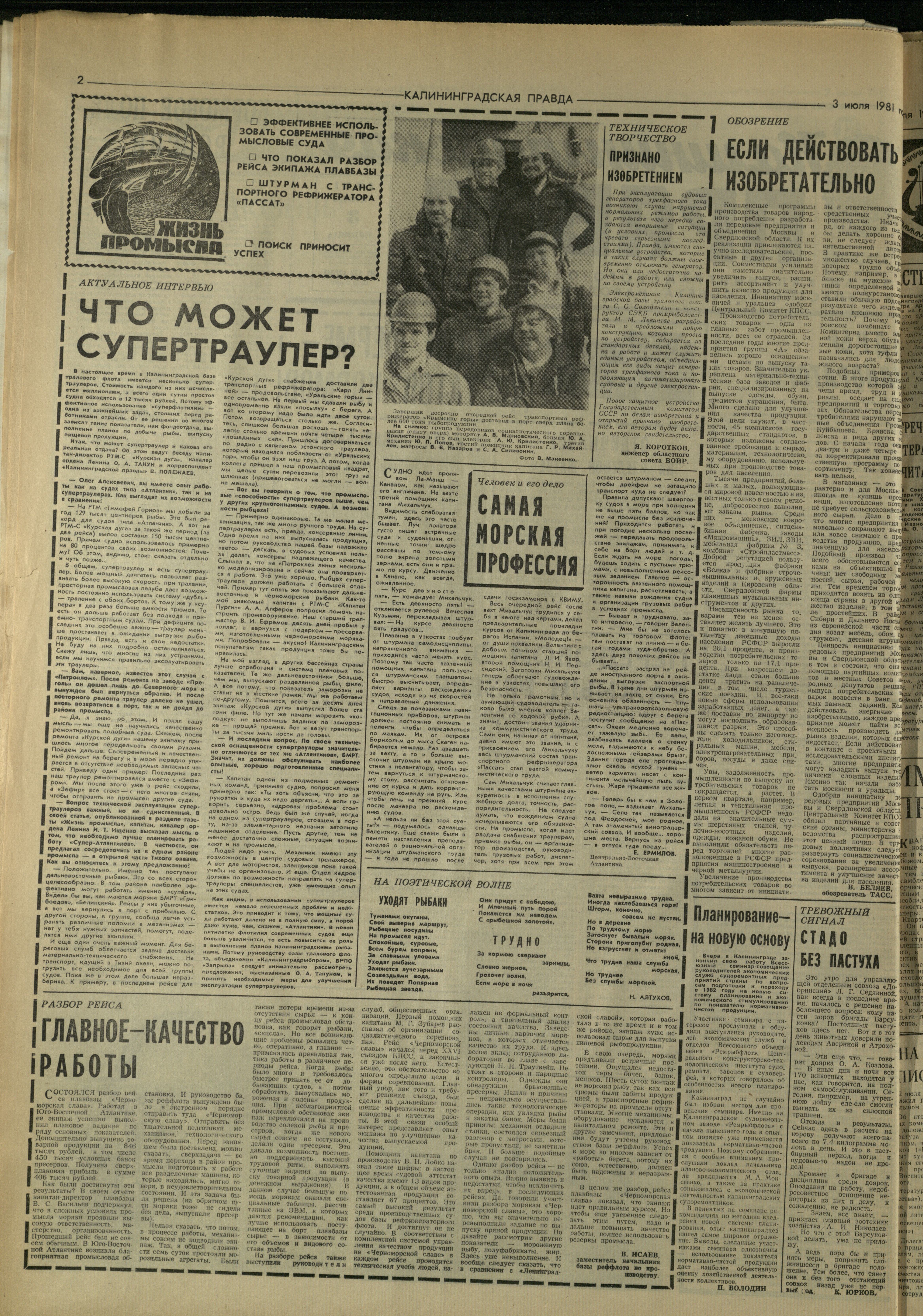 152-7-81-2