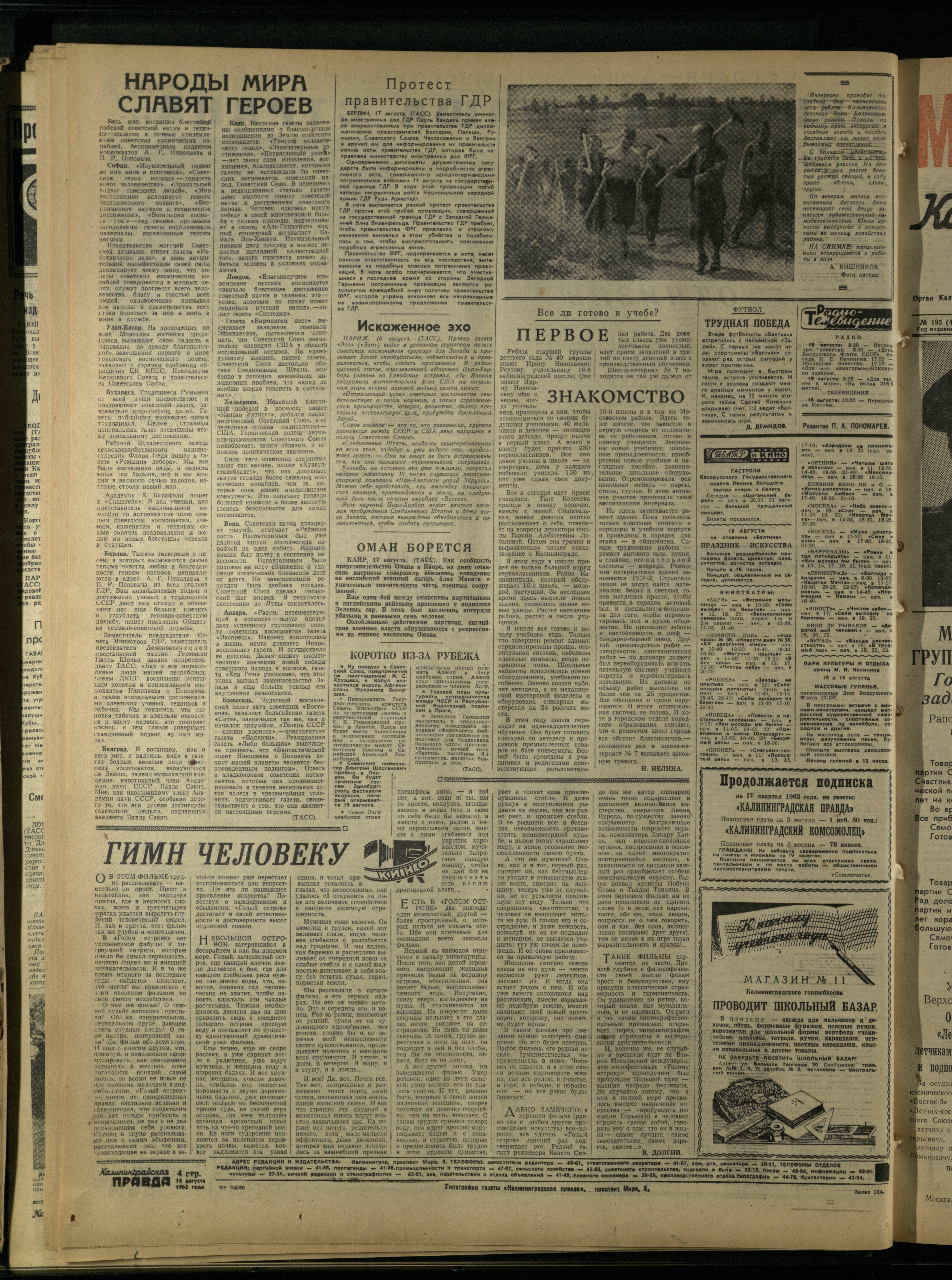 194-8-62-4