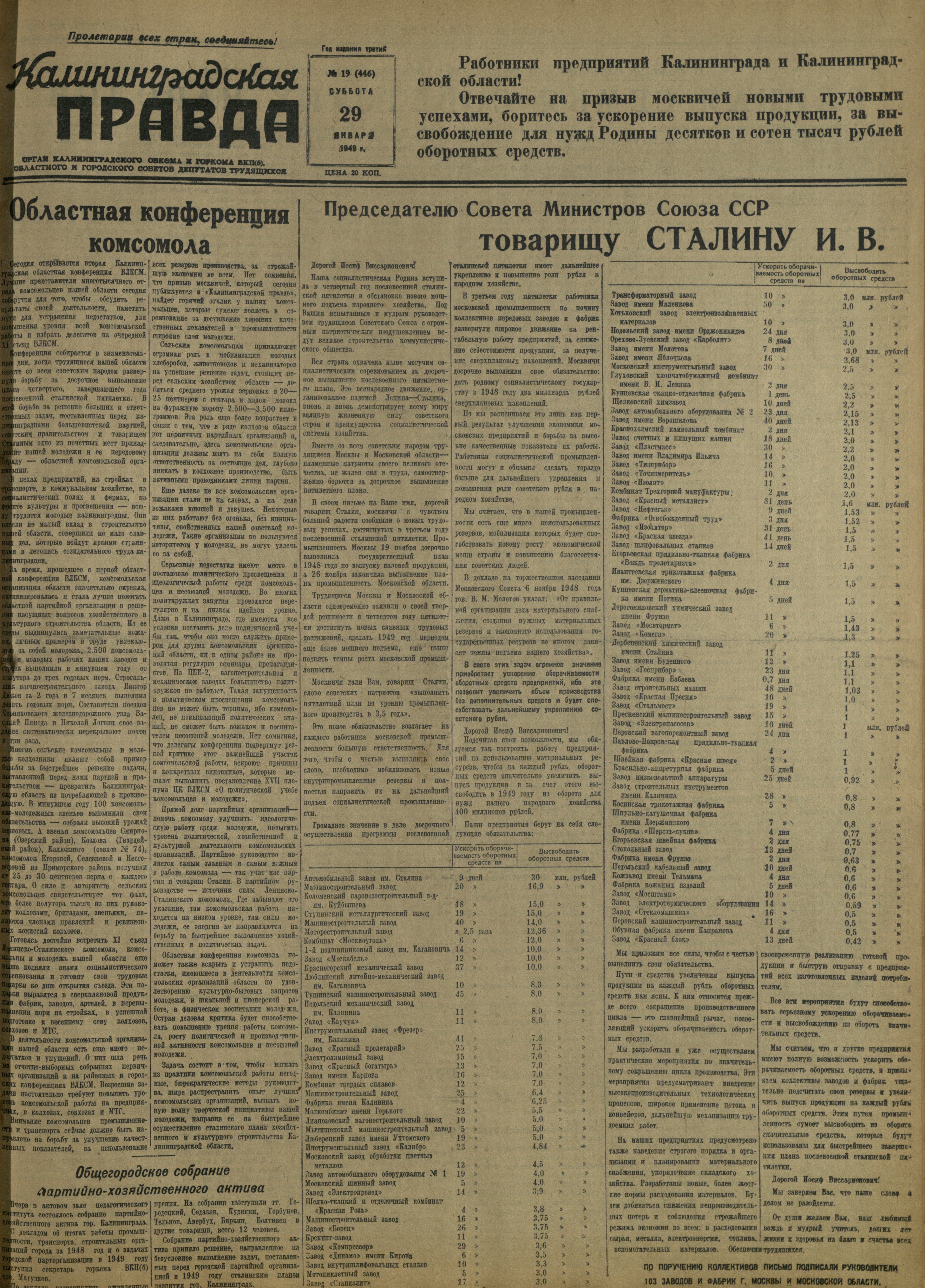 19-1-49-1