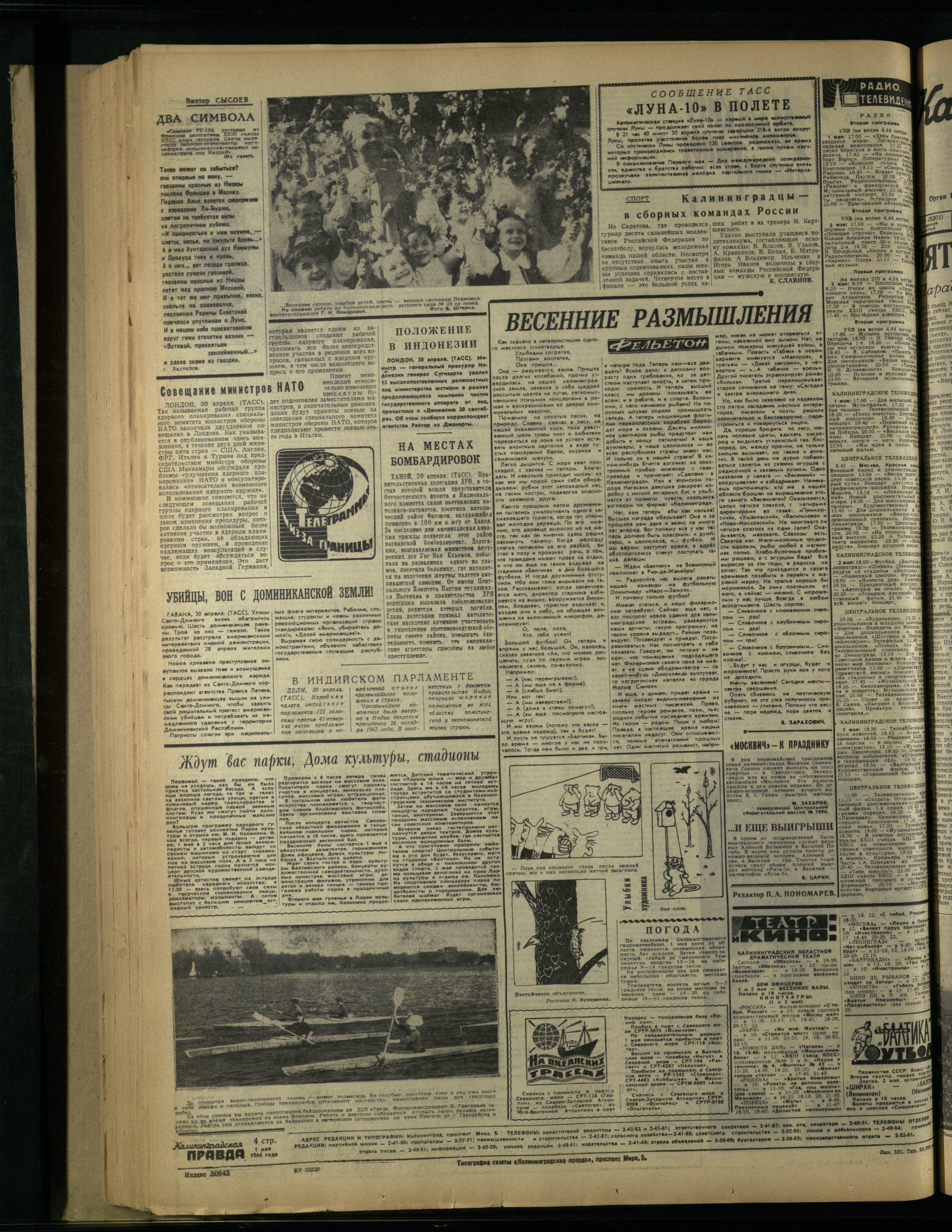 101-5-66-4