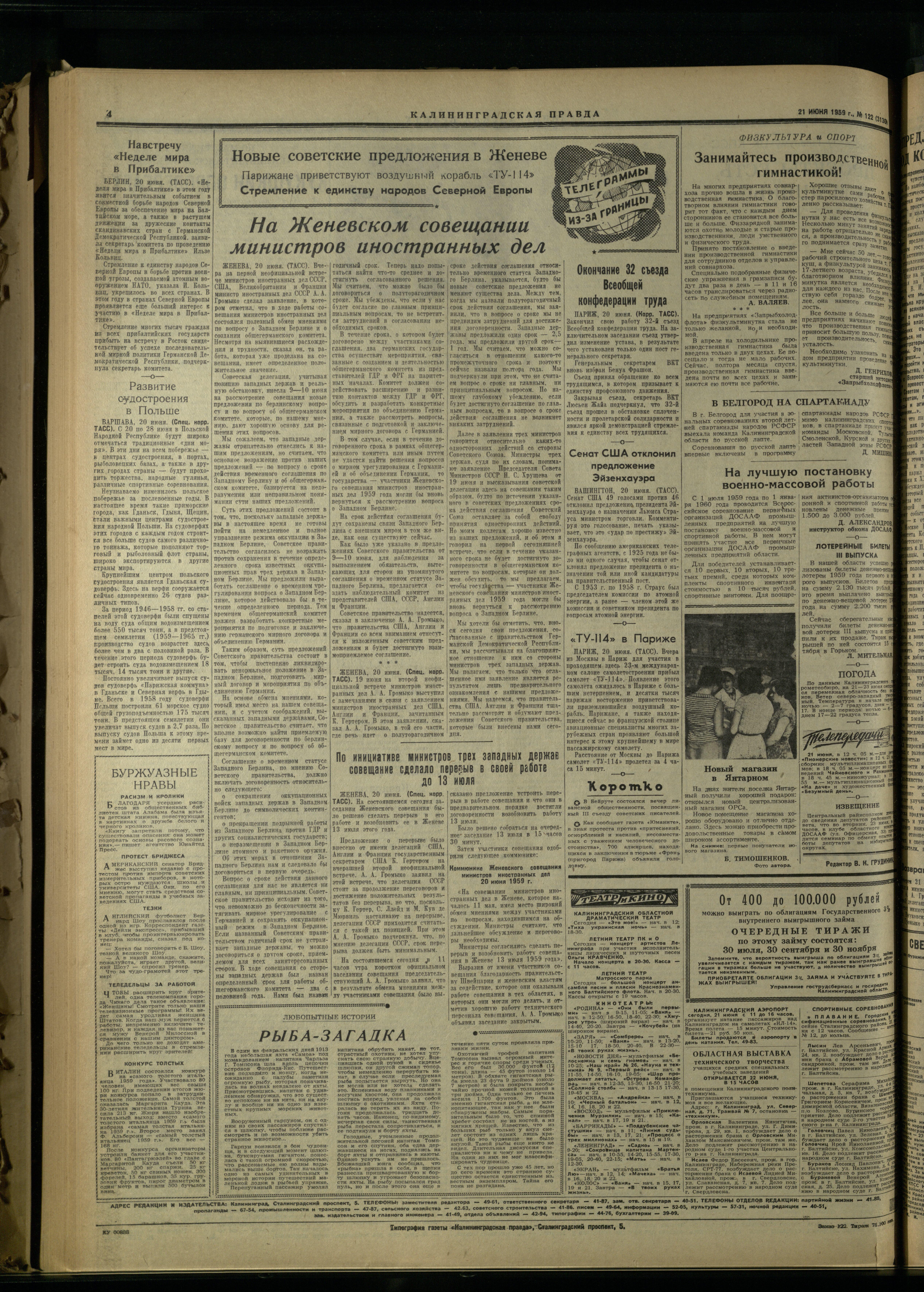 122-6-59-4
