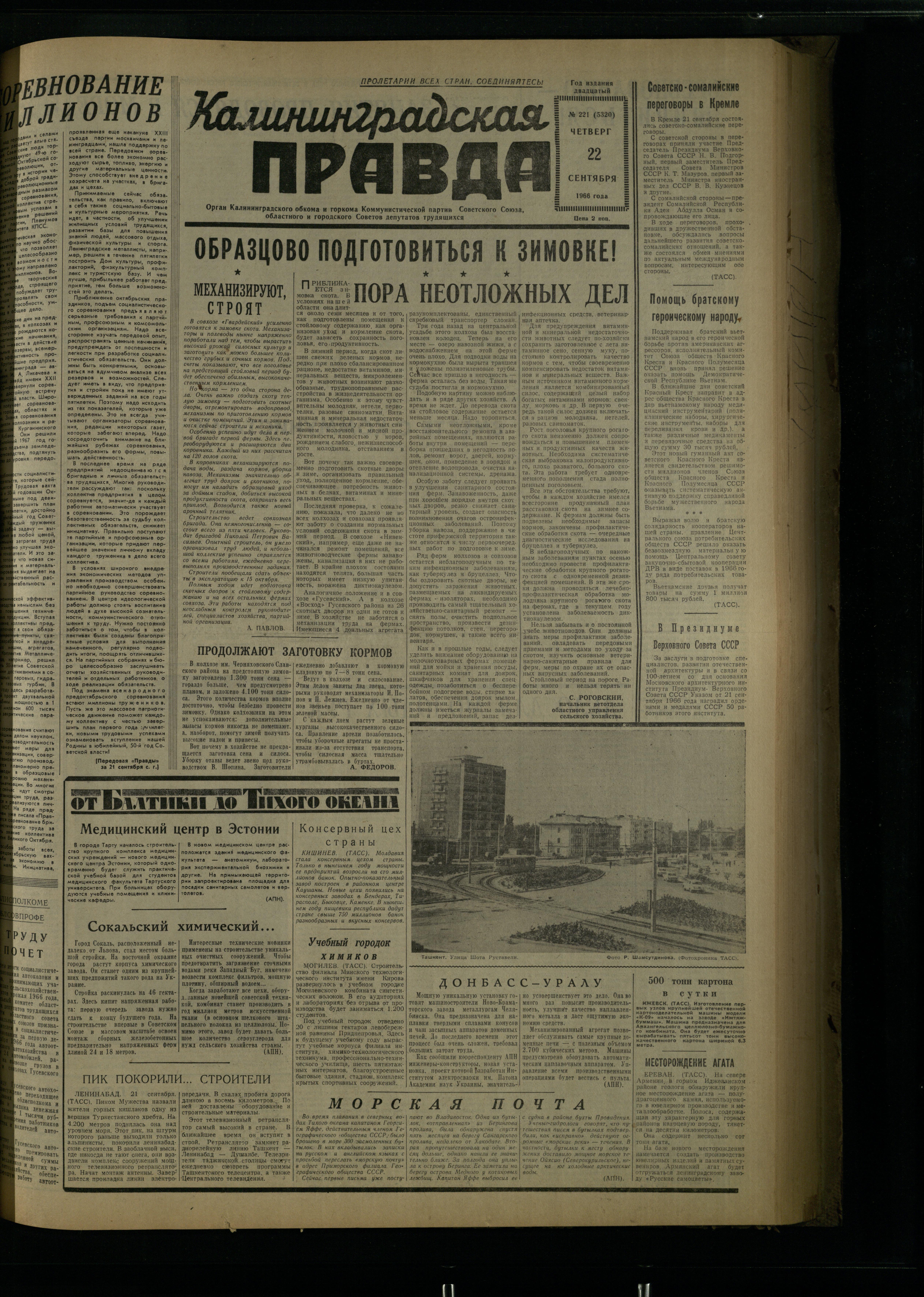 221-9-66-1