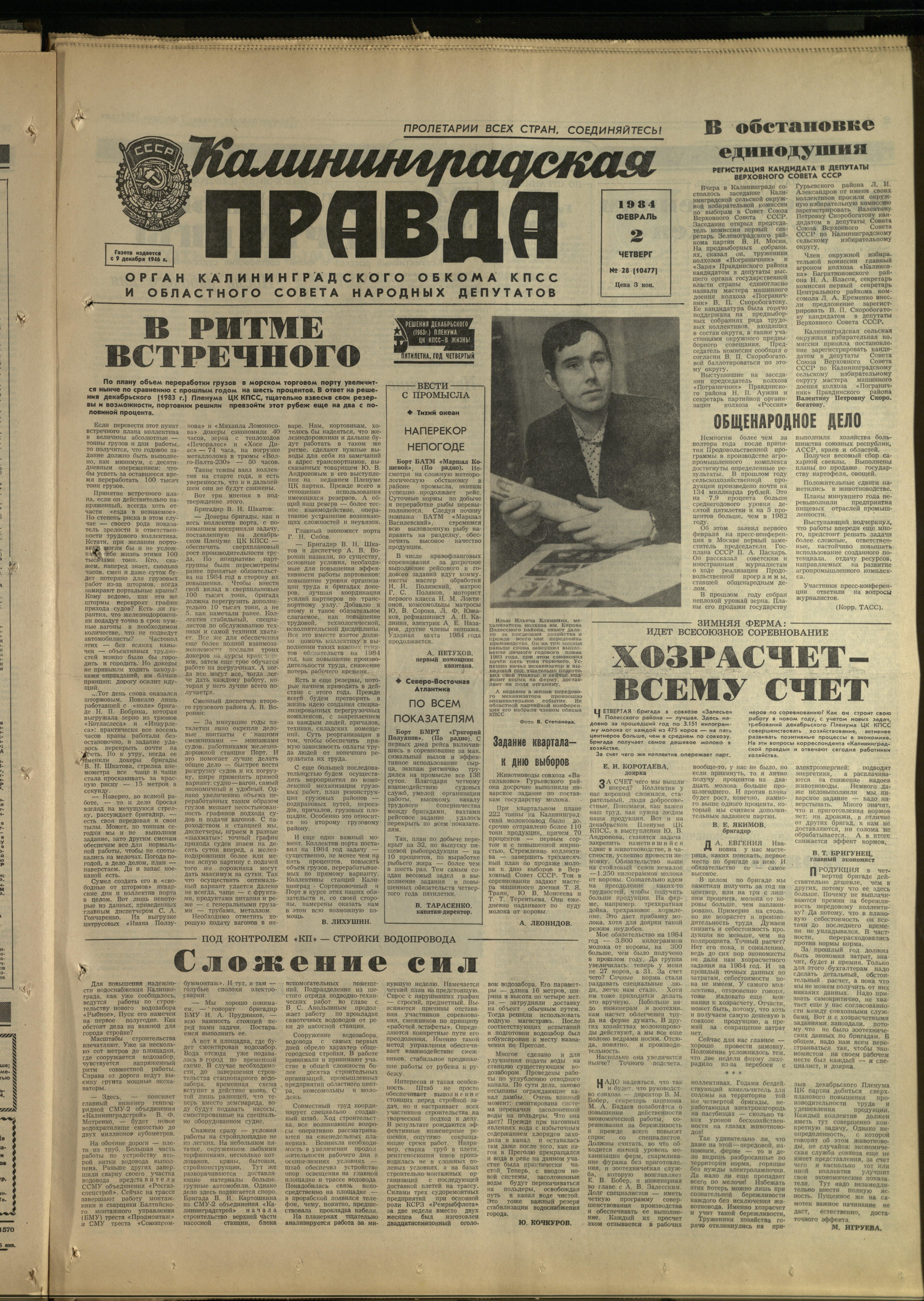 27-2-84-1