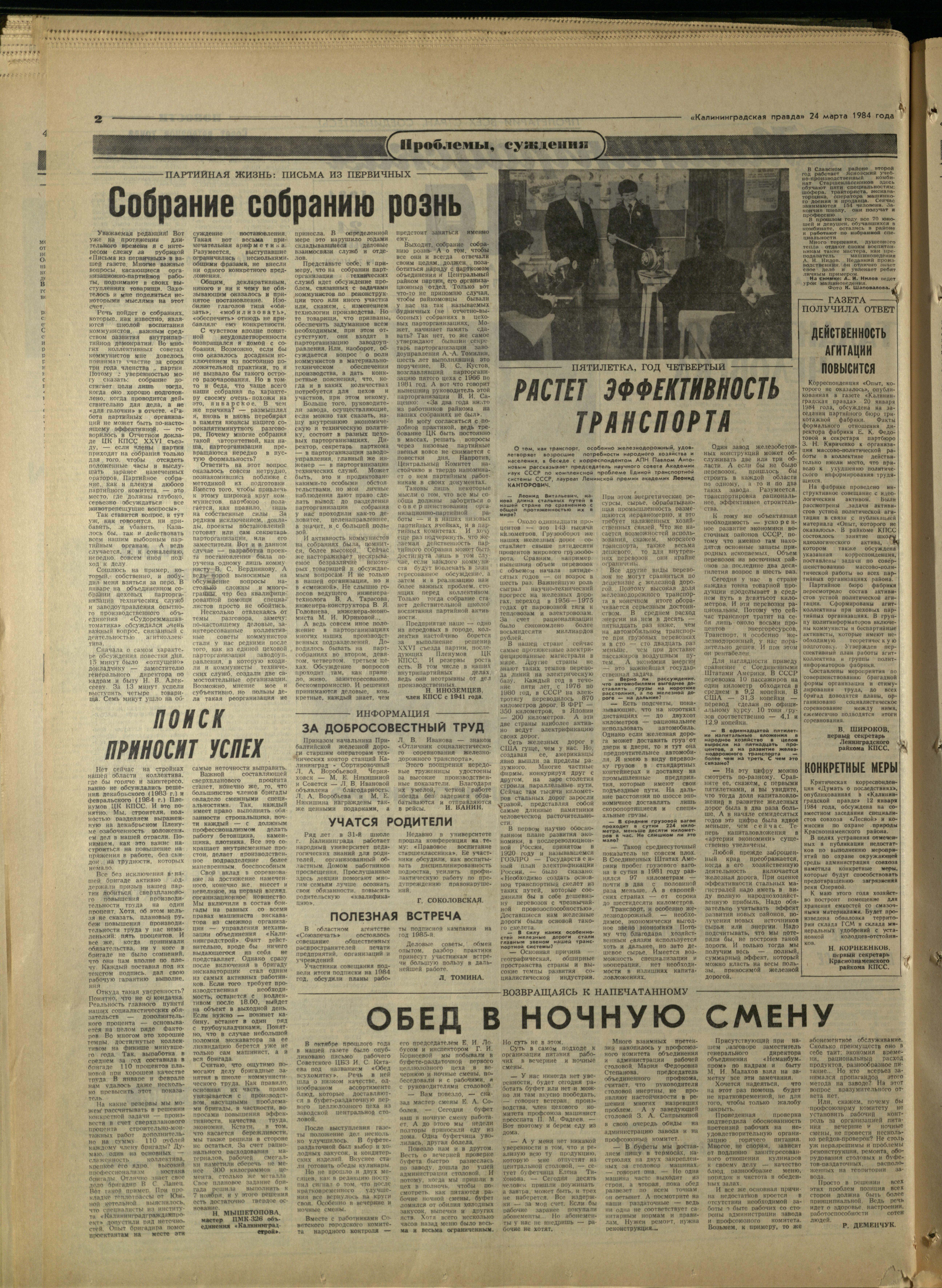 71-3-84-2
