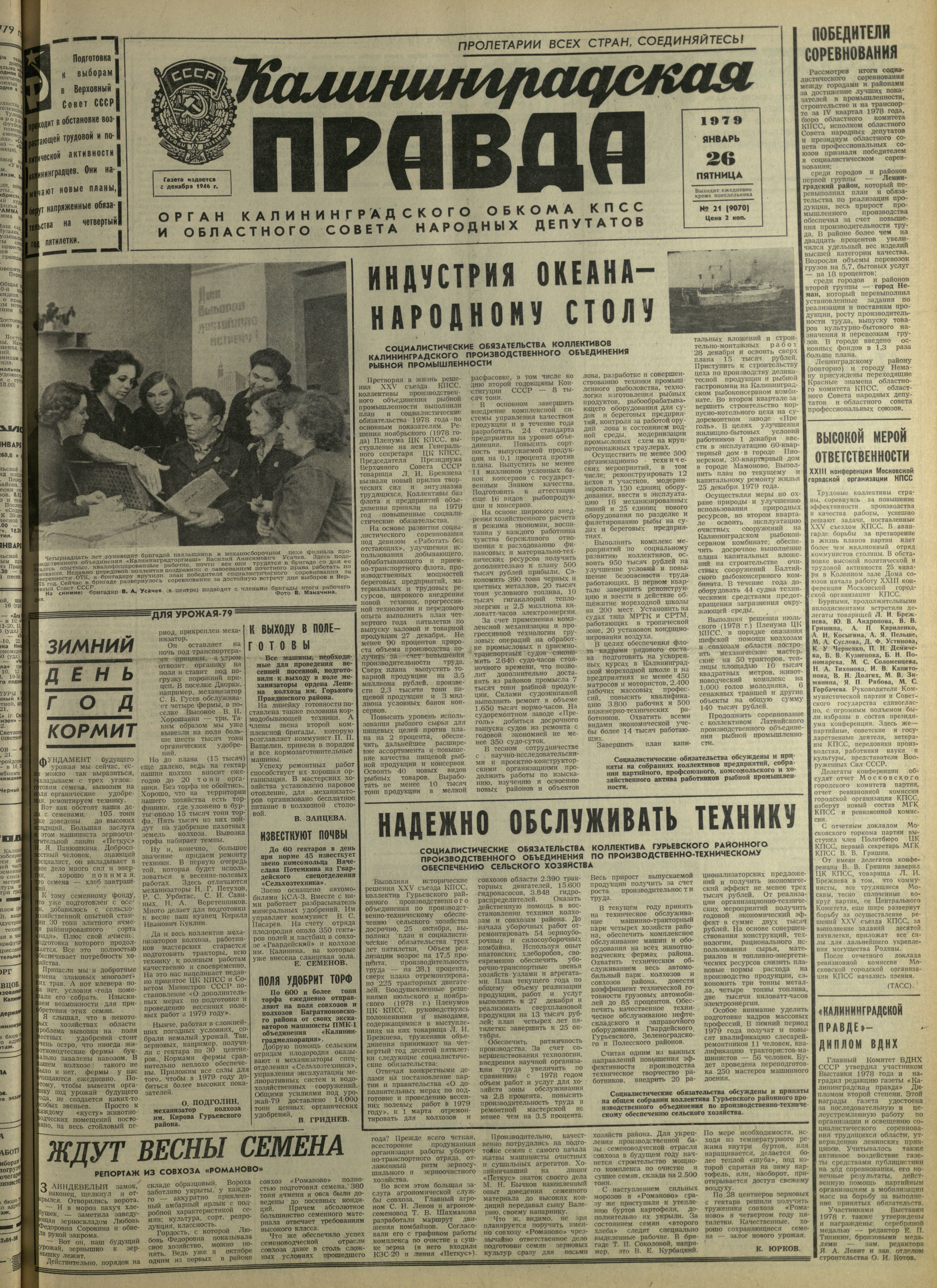 21-1-79-1