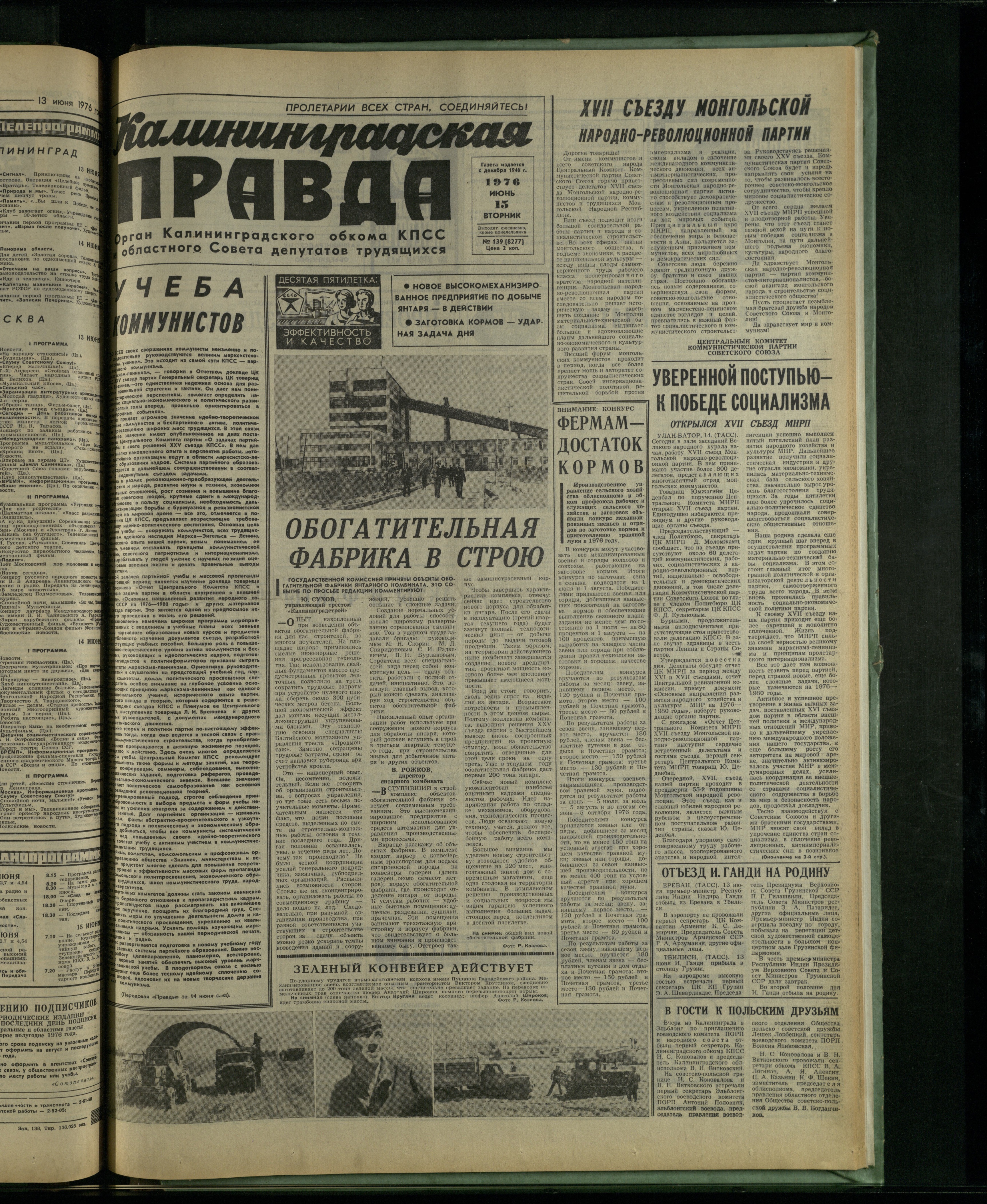 139-6-76-1