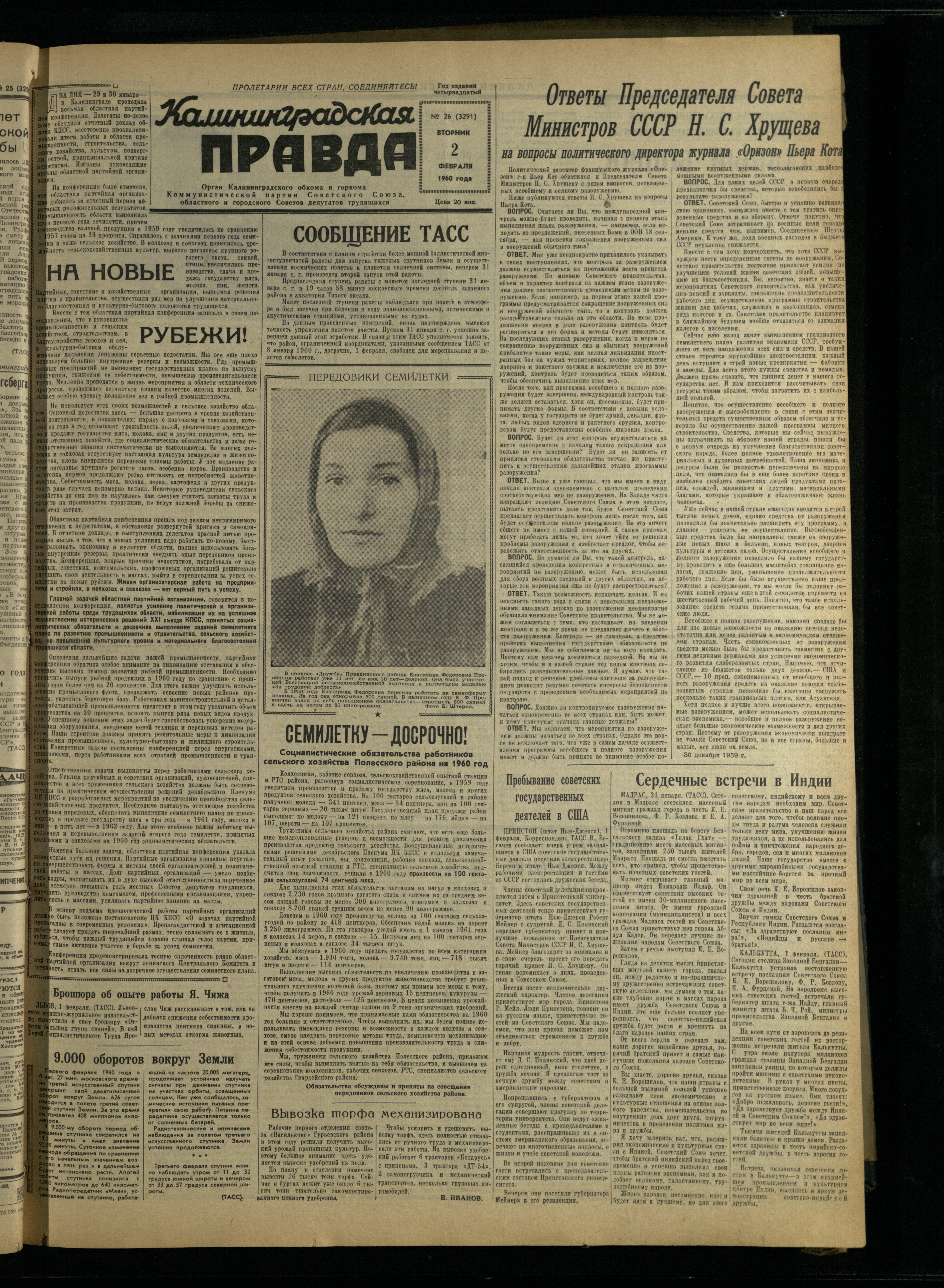 26-2-60-1