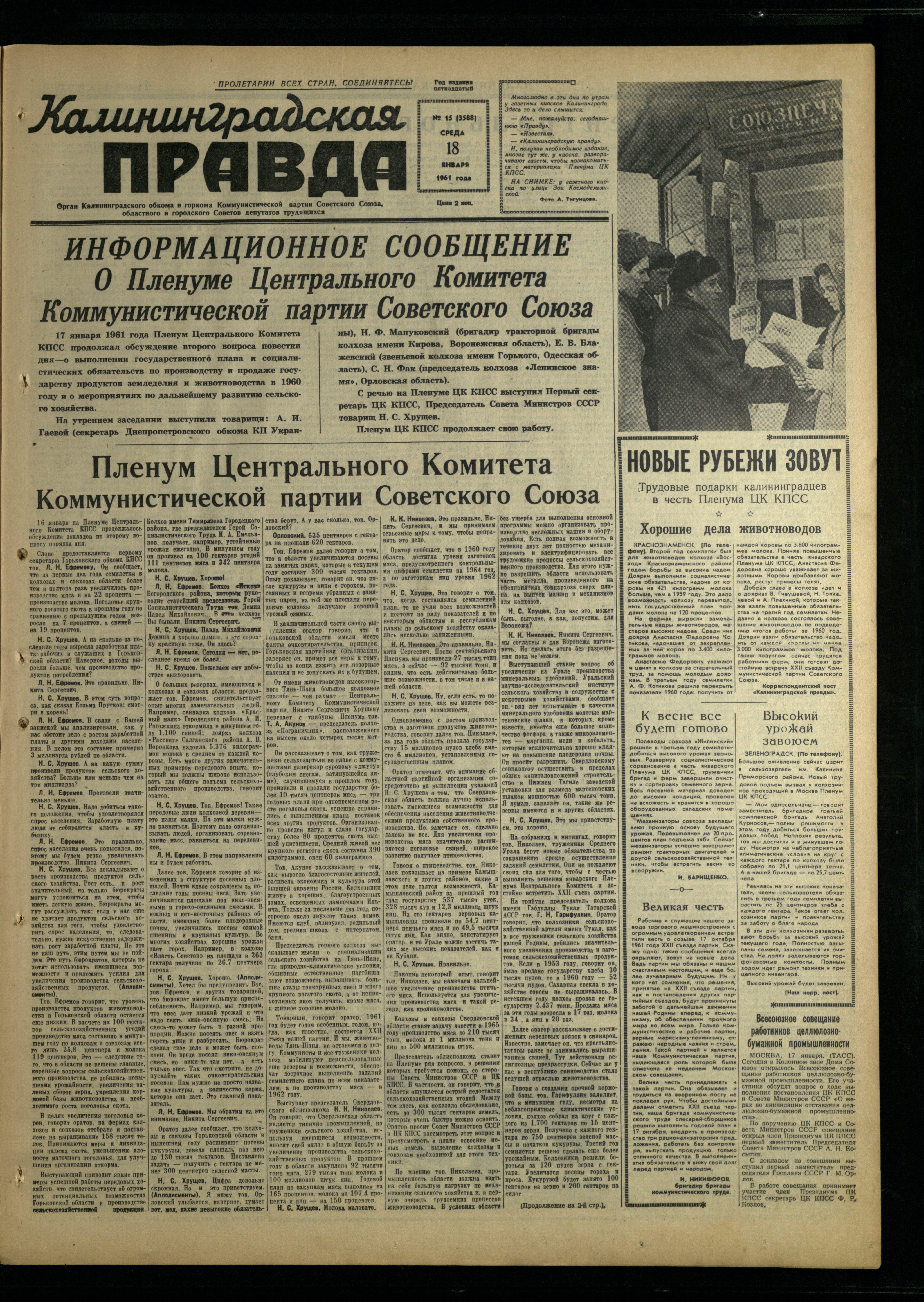 15-1-61-1