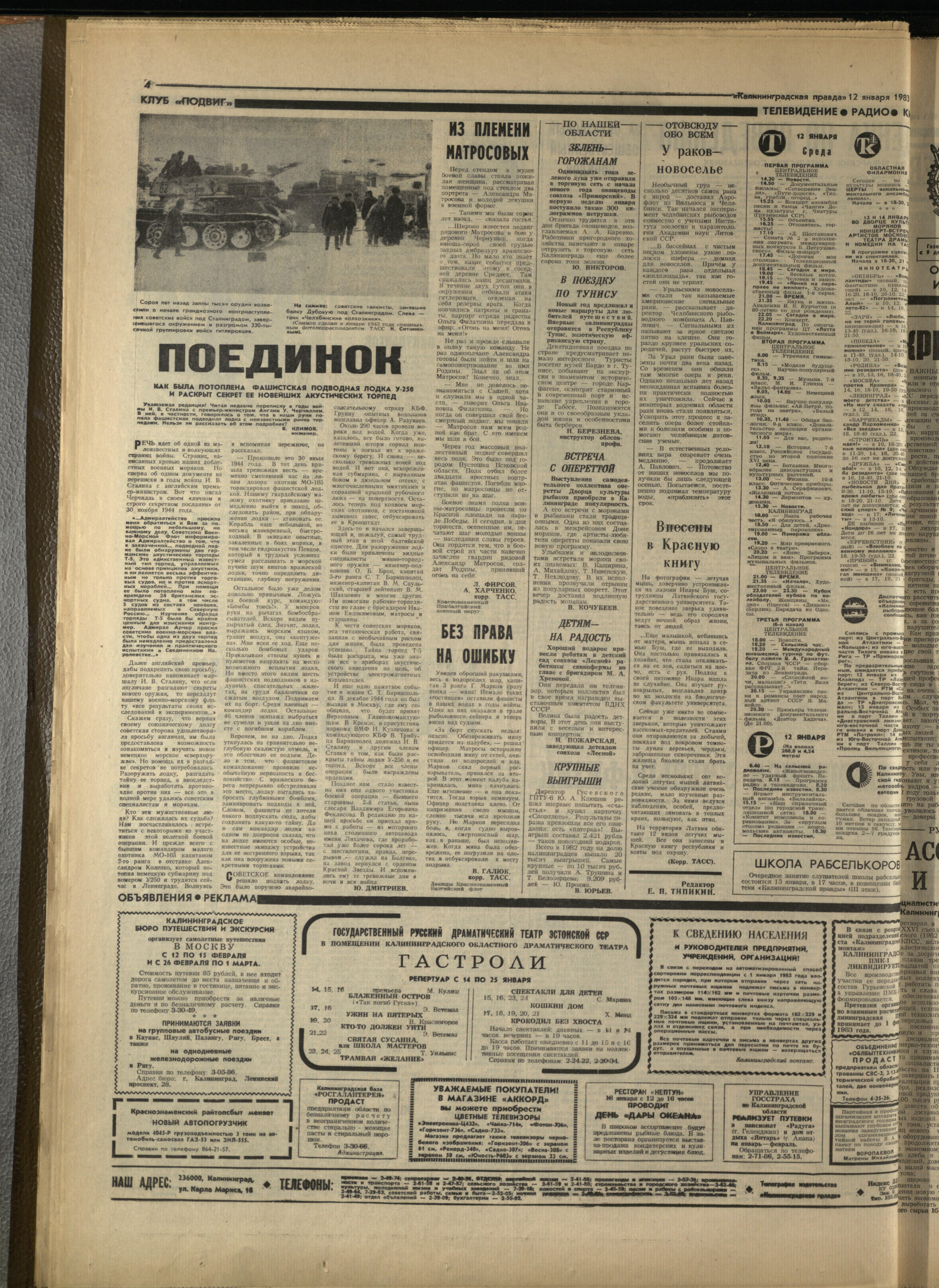 9-1-83-4