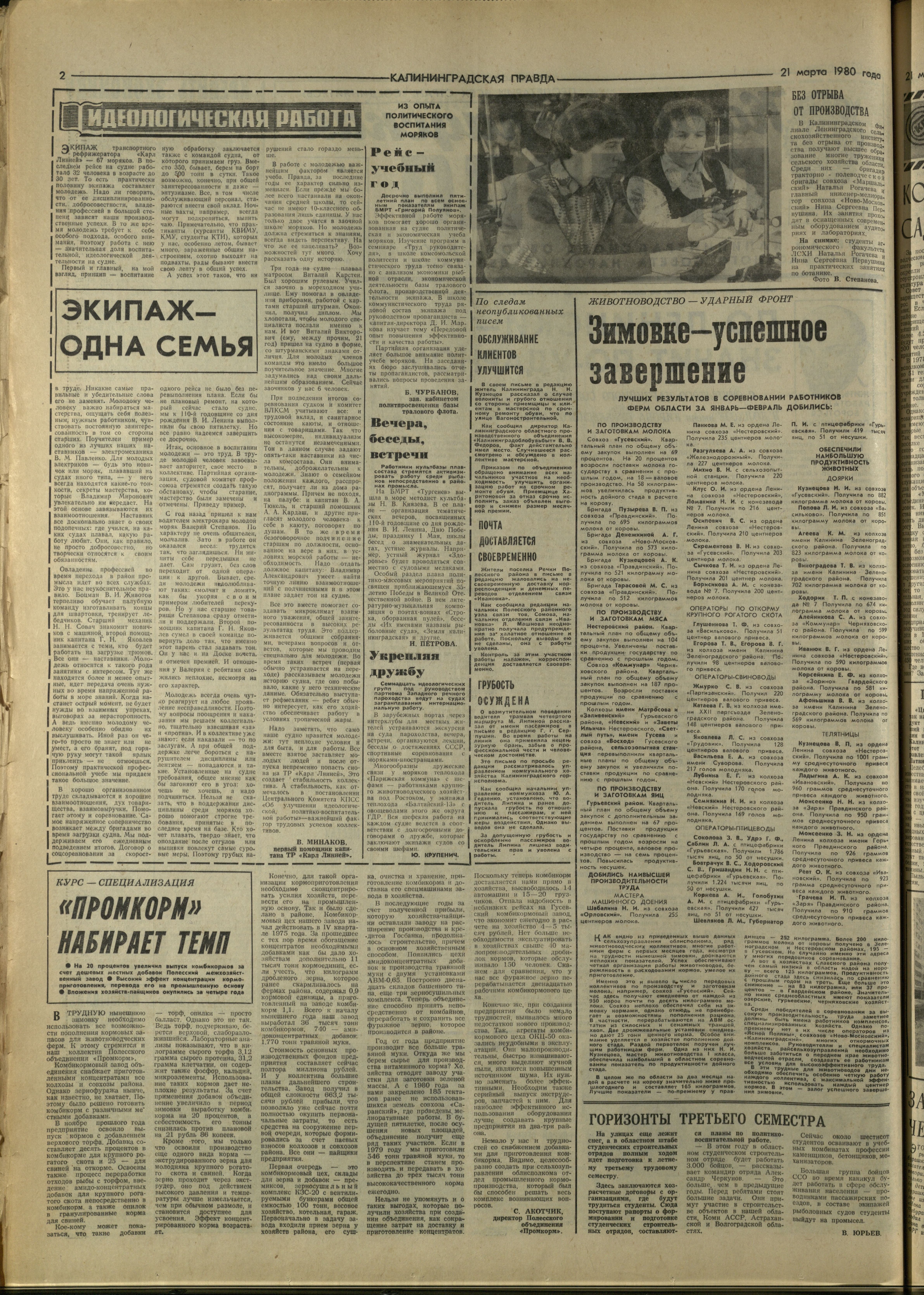 67-3-80-2