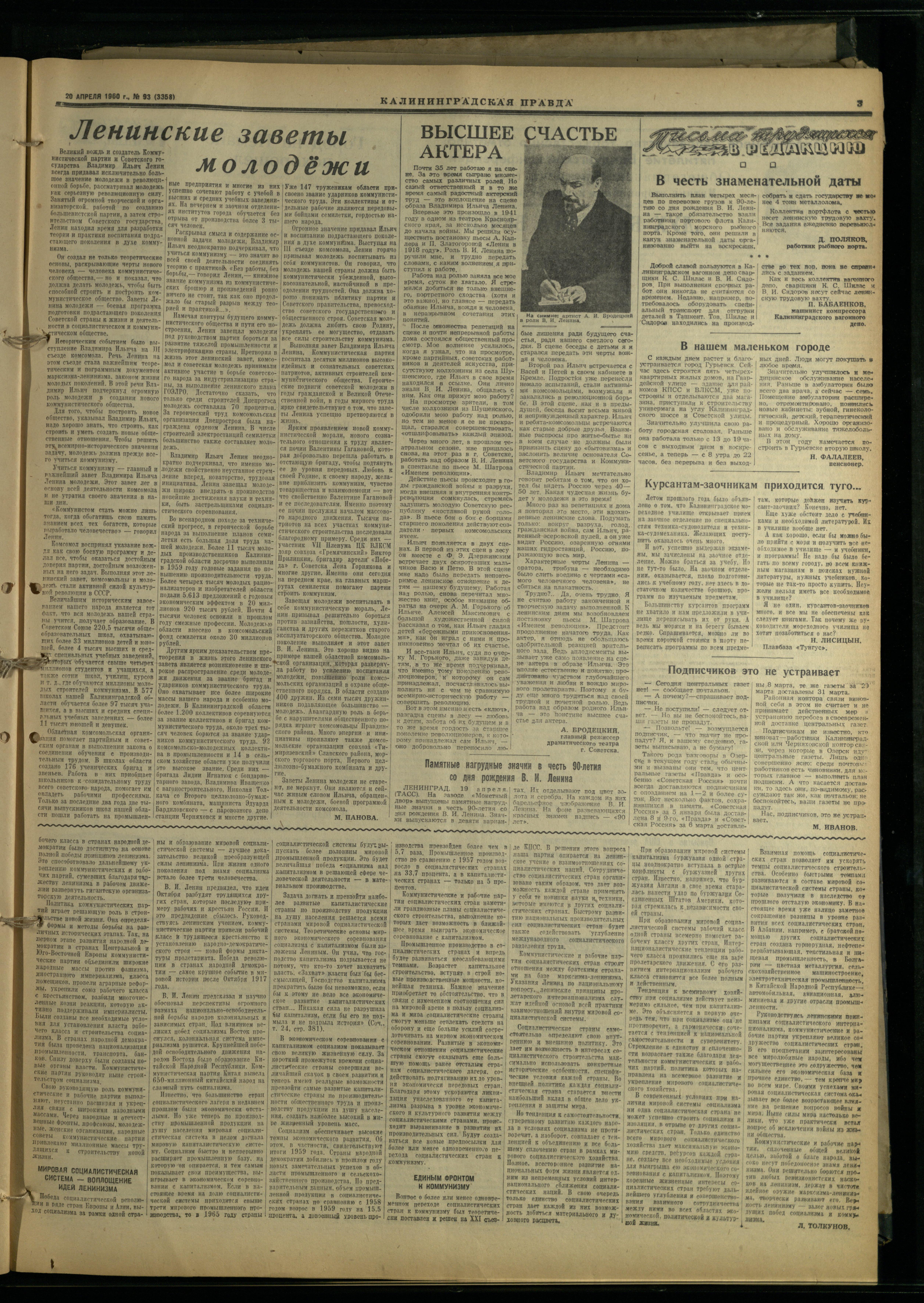 93-4-60-3