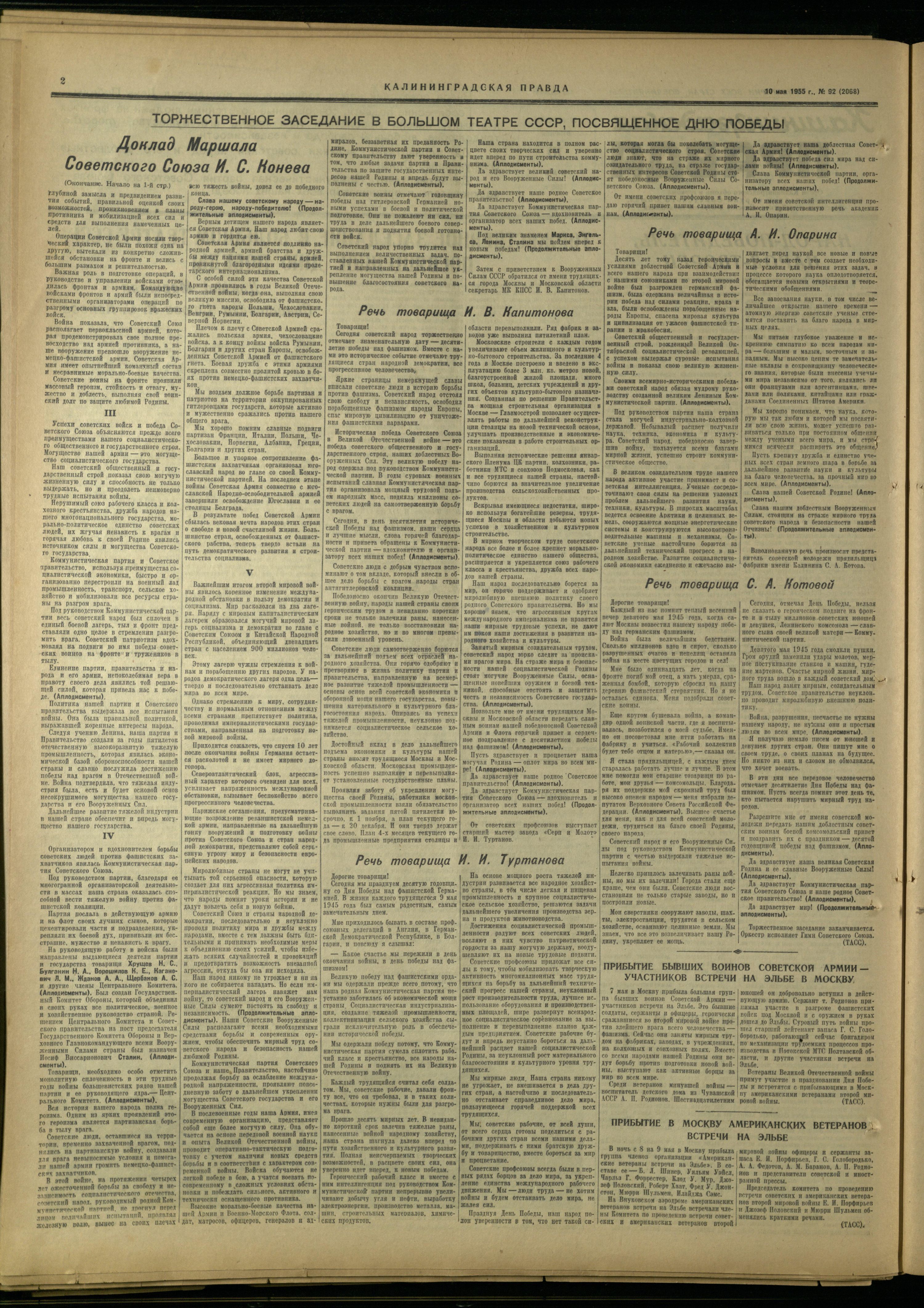 92-5-55-2