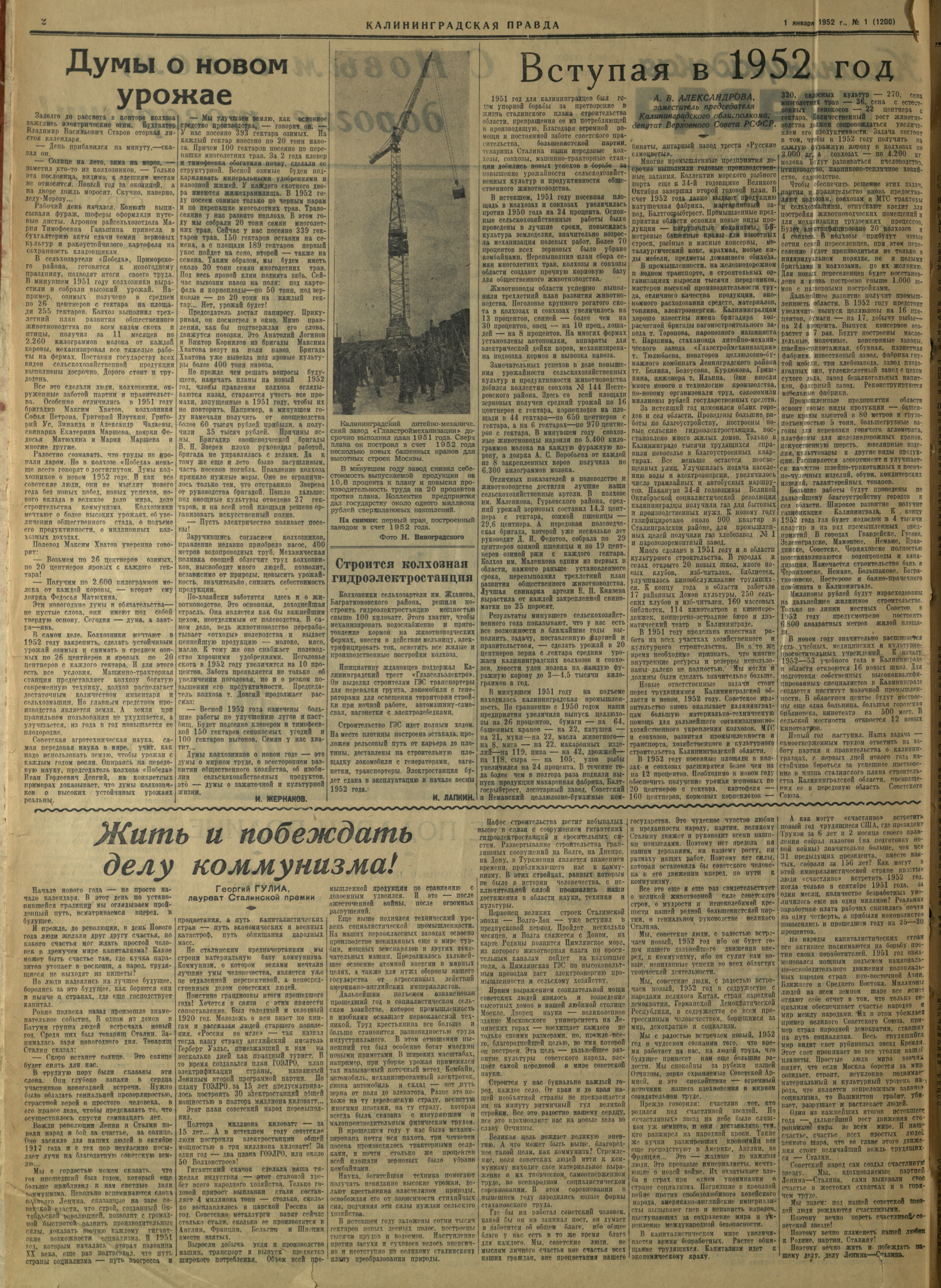1-1-52-2