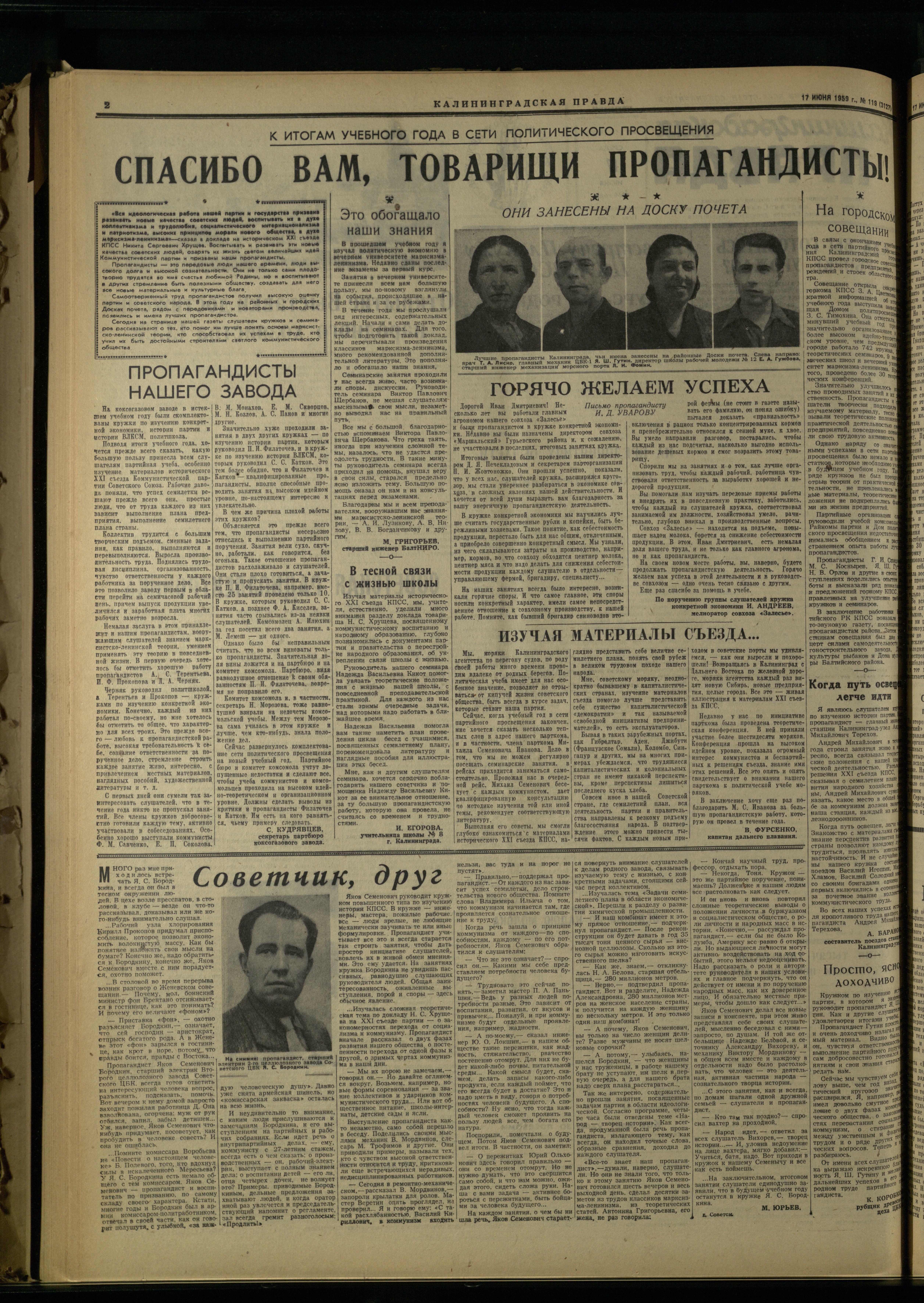 119-6-59-2