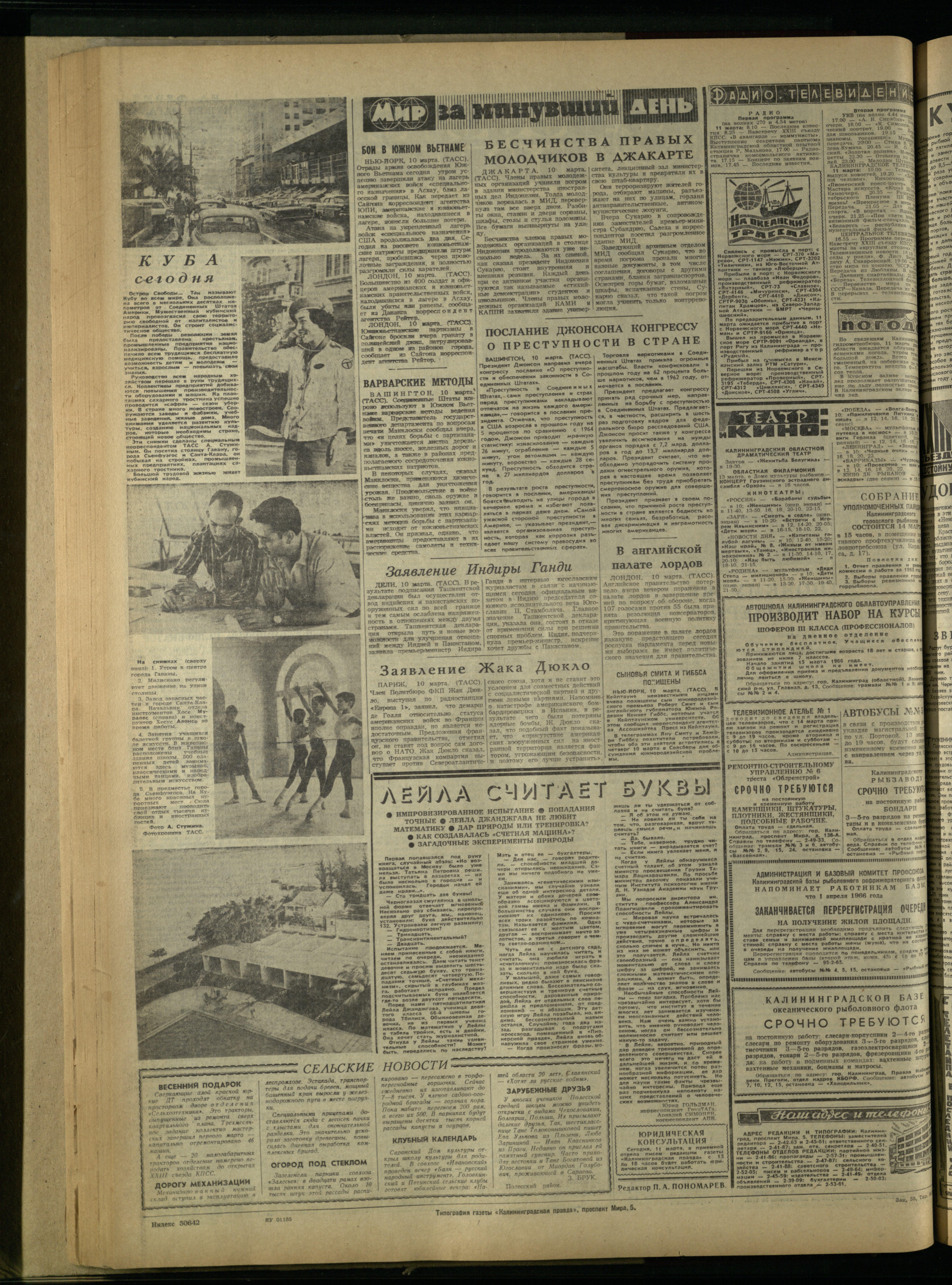 58-3-66-4