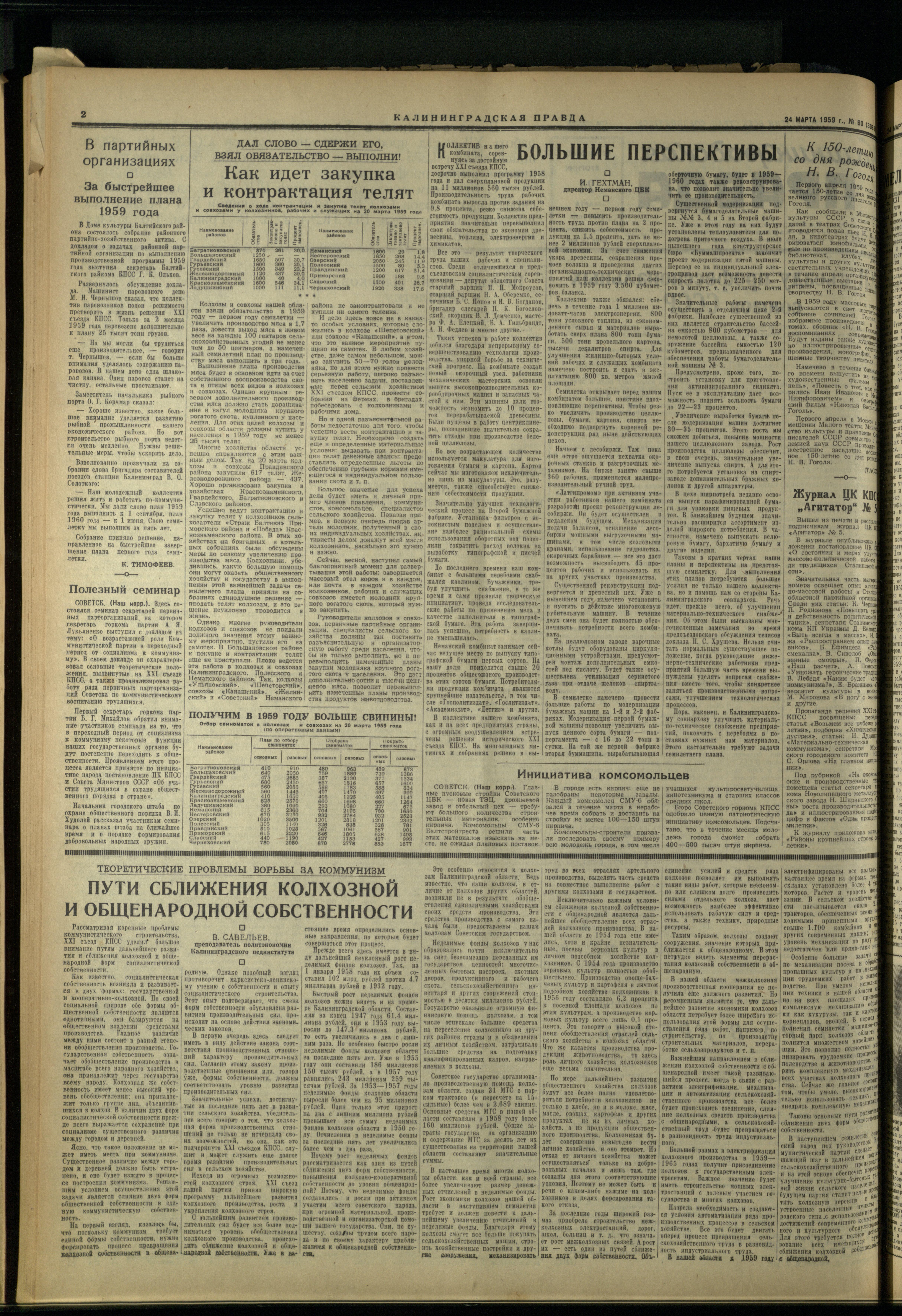 60-3-59-2