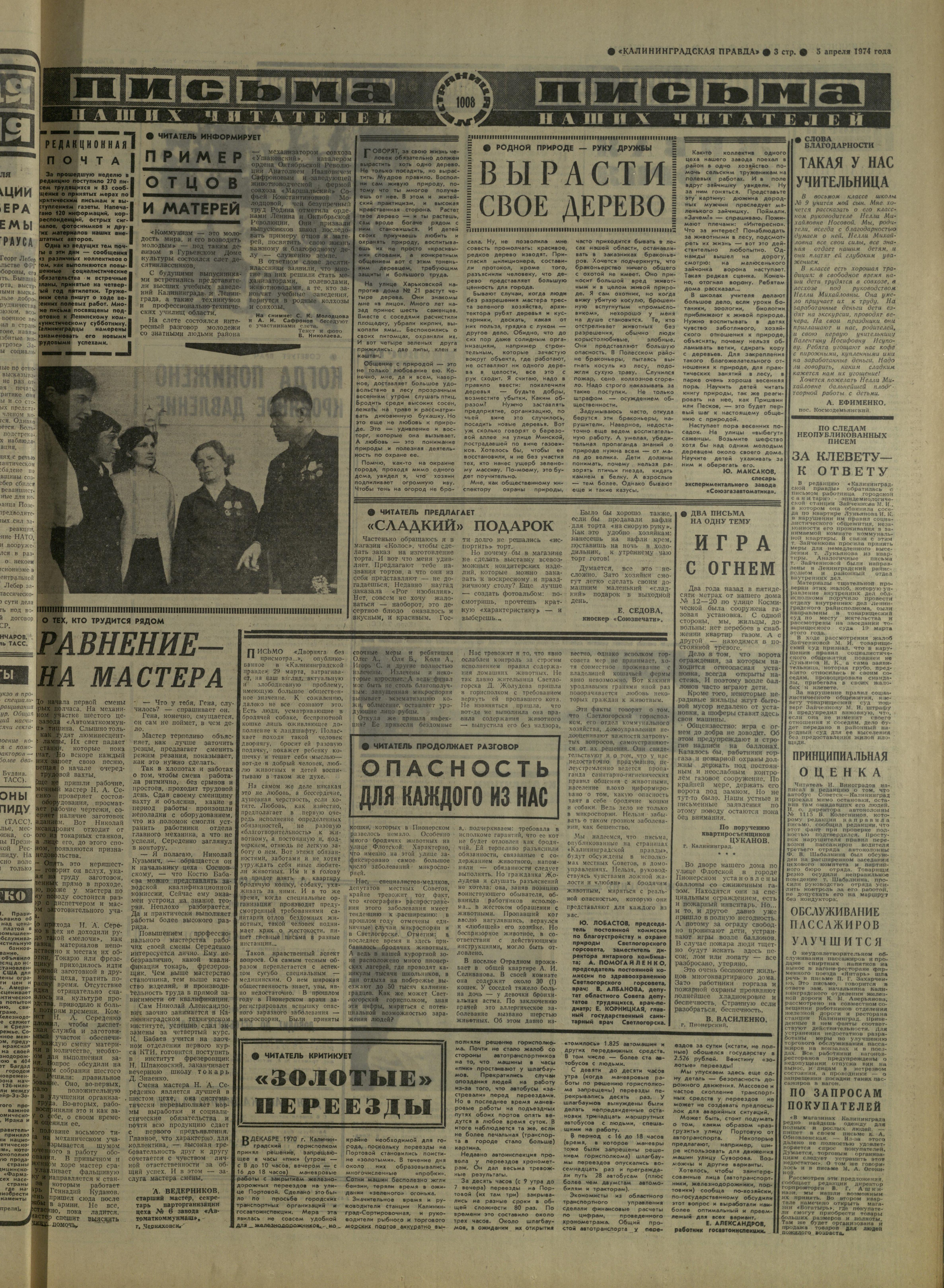 80-4-74-3