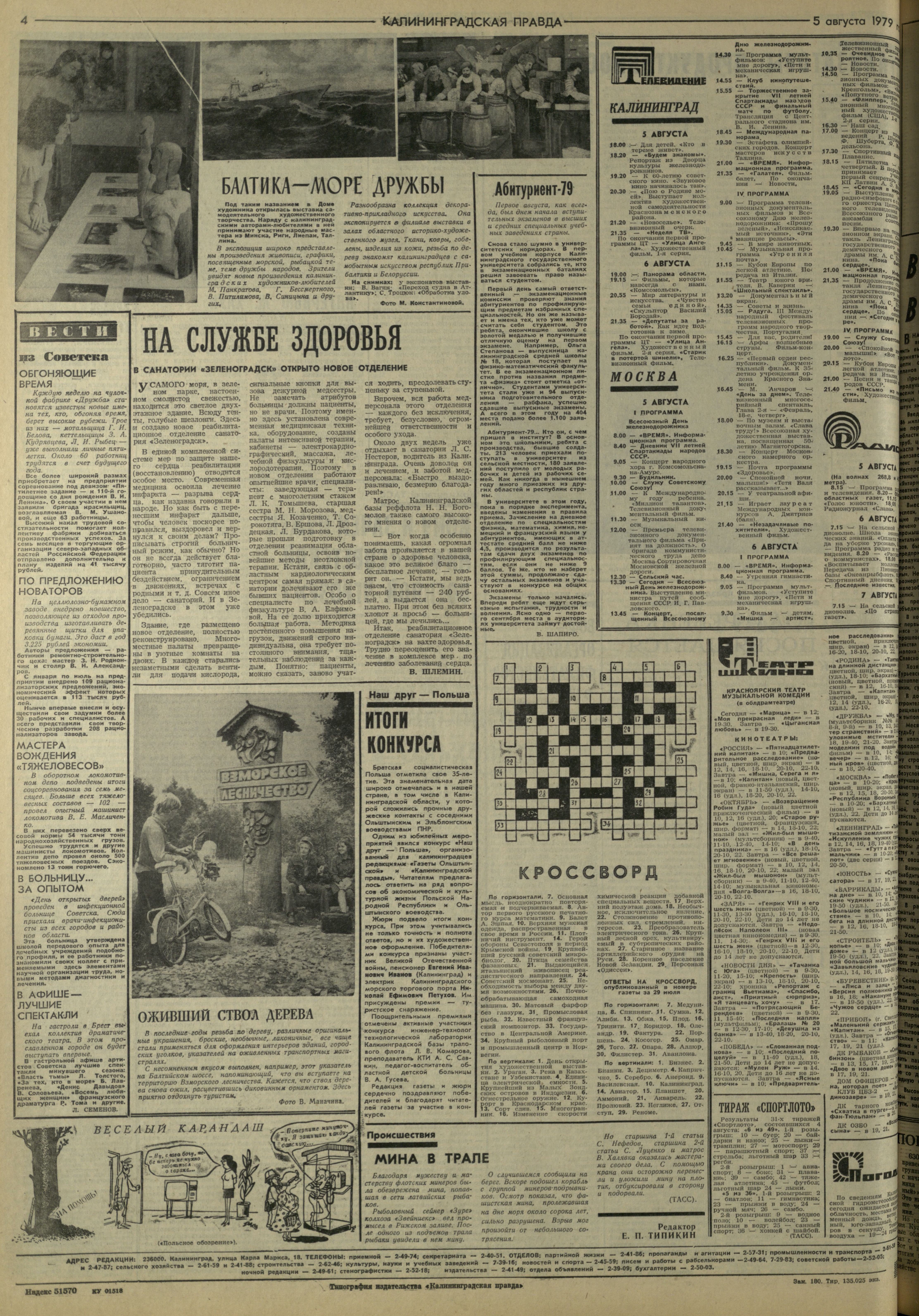 180-8-79-4