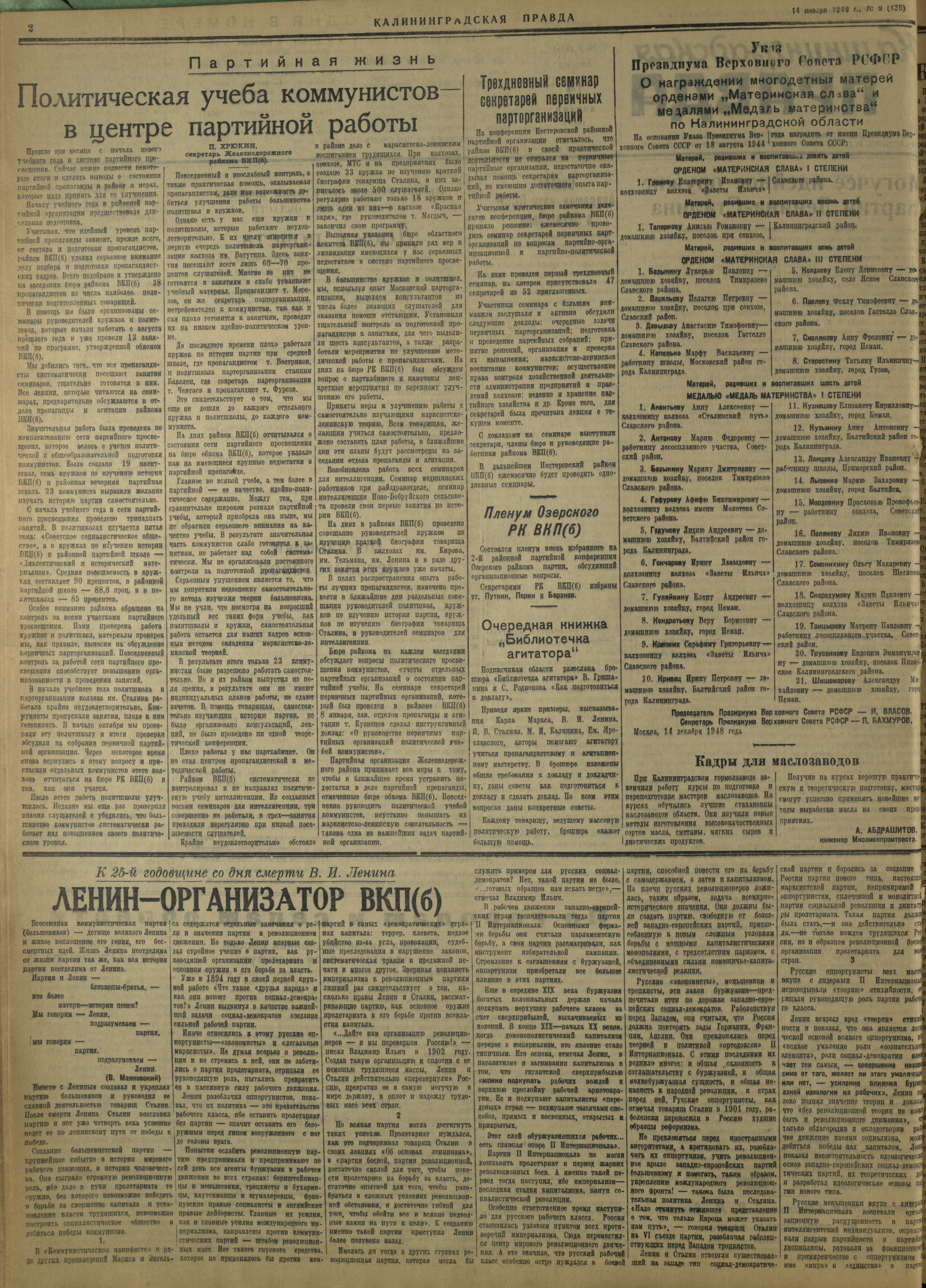 9-1-49-2