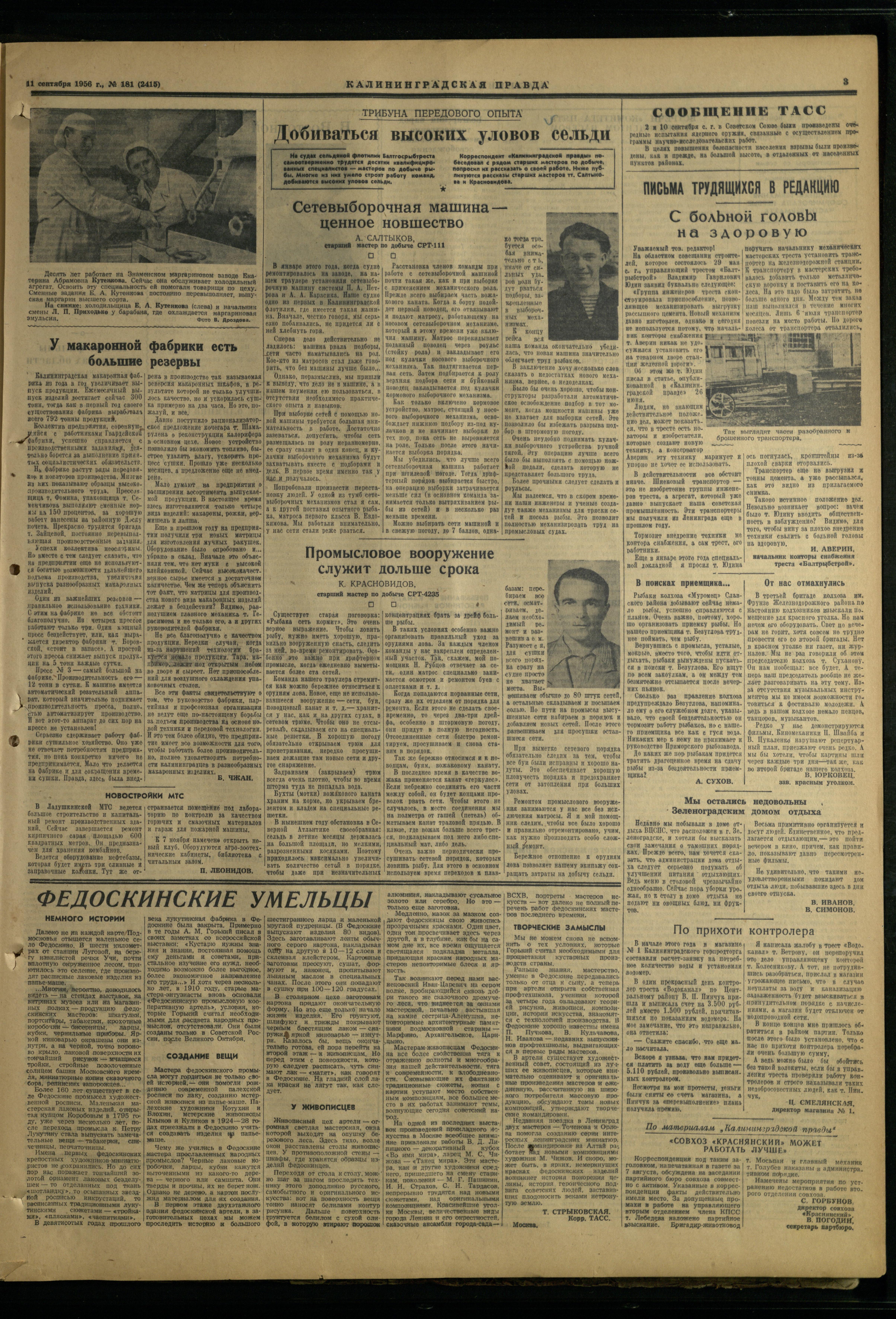 181-9-56-3