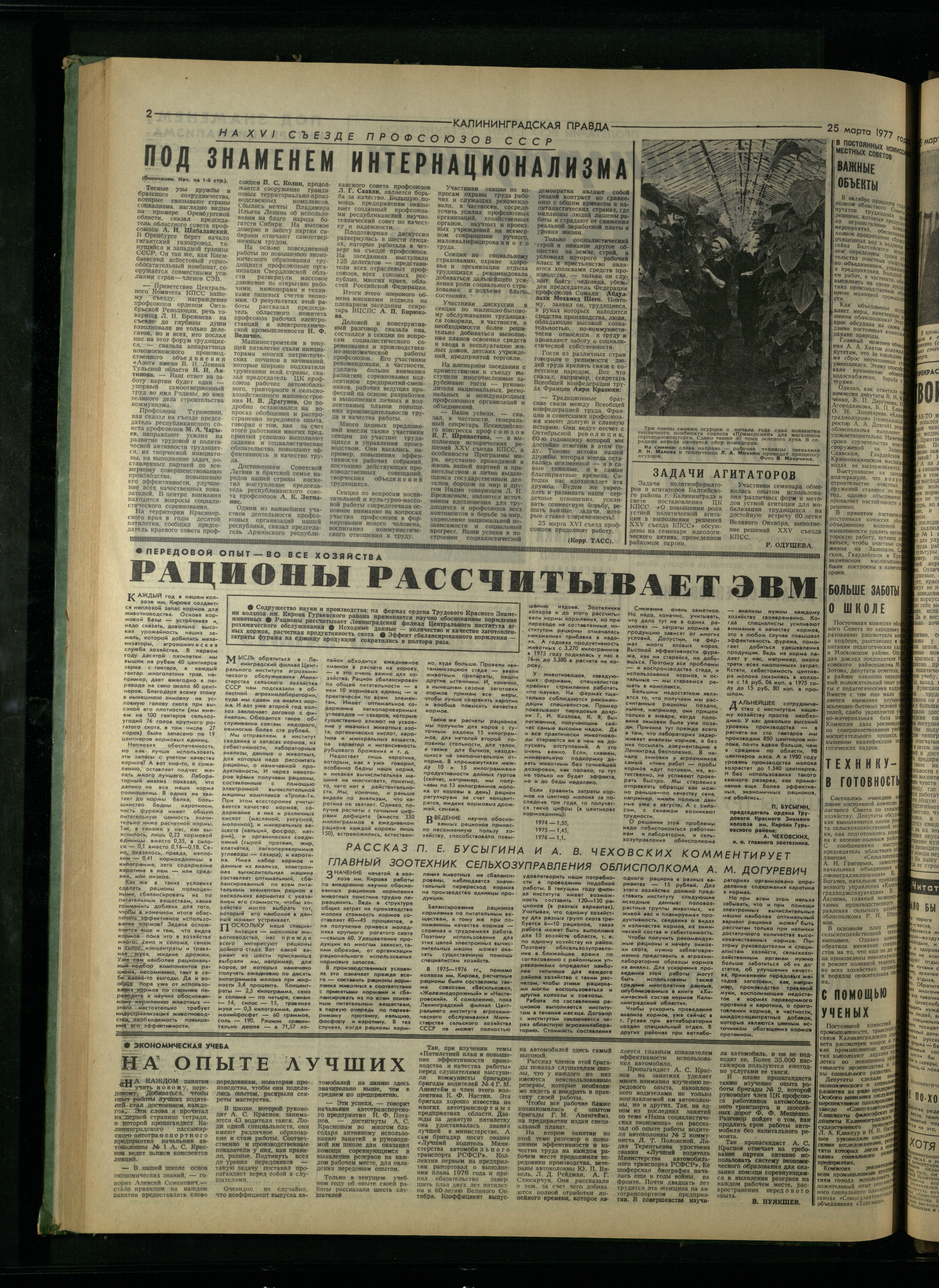 70-3-77-2