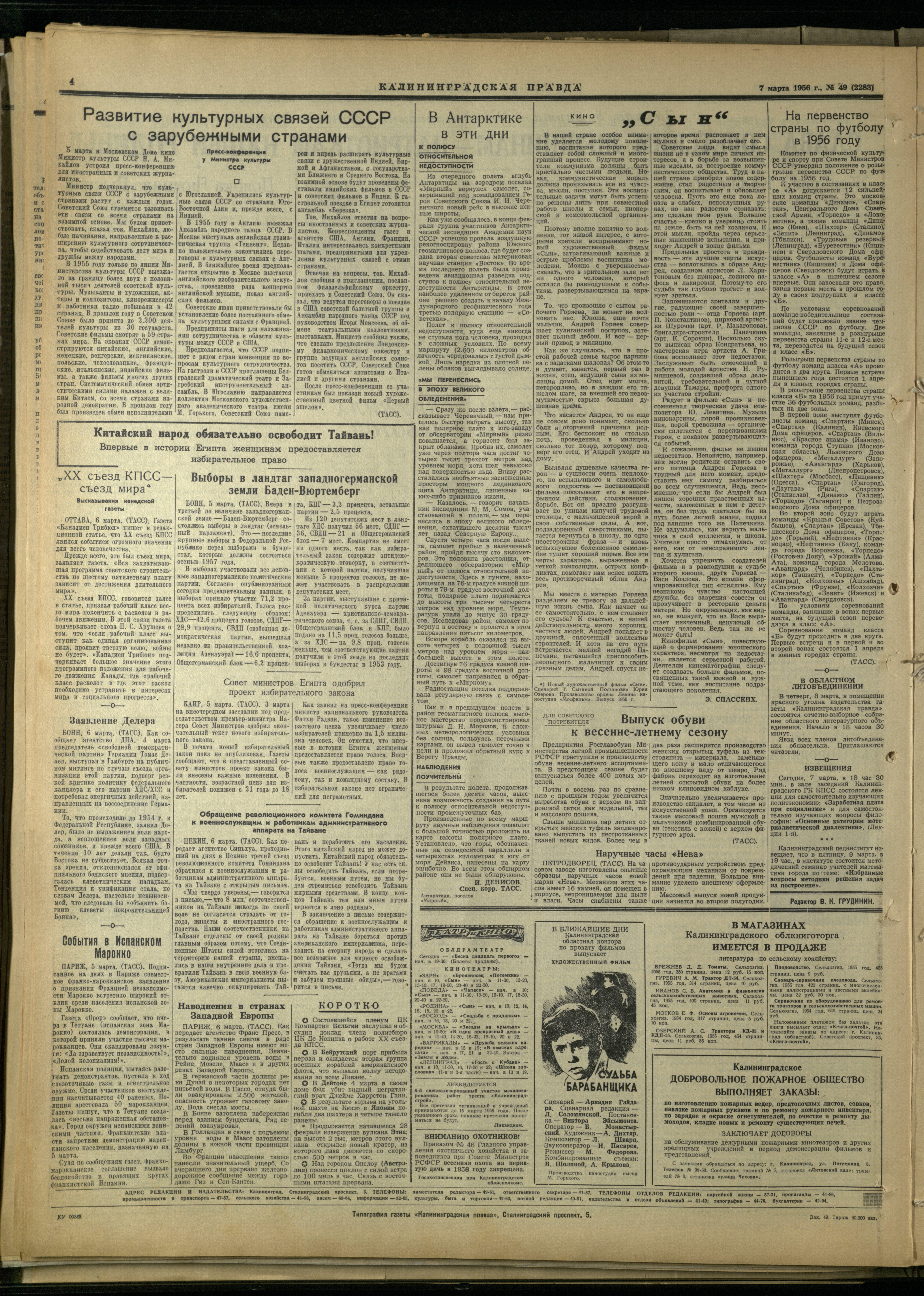 49-3-56-4