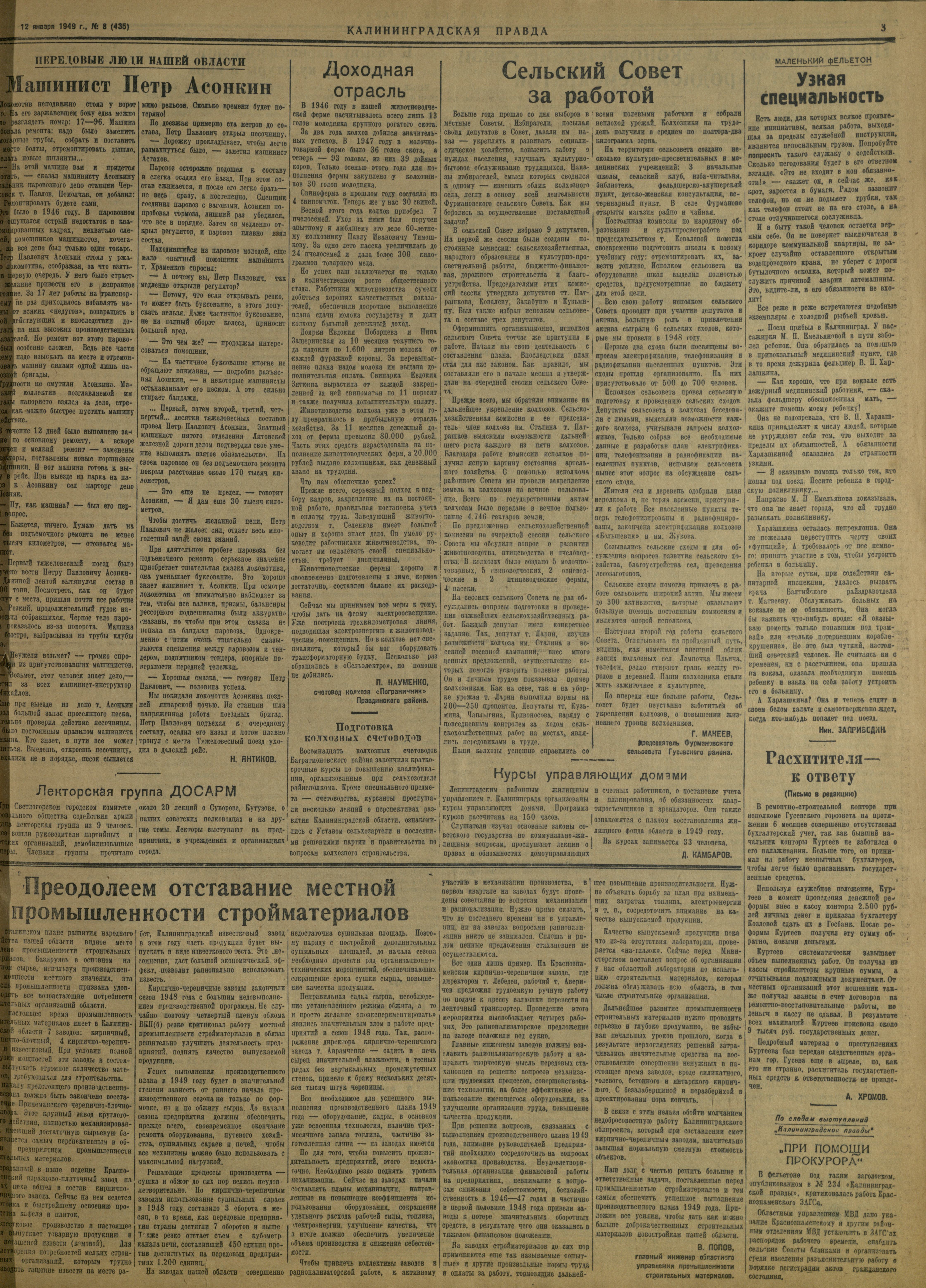 8-1-49-3
