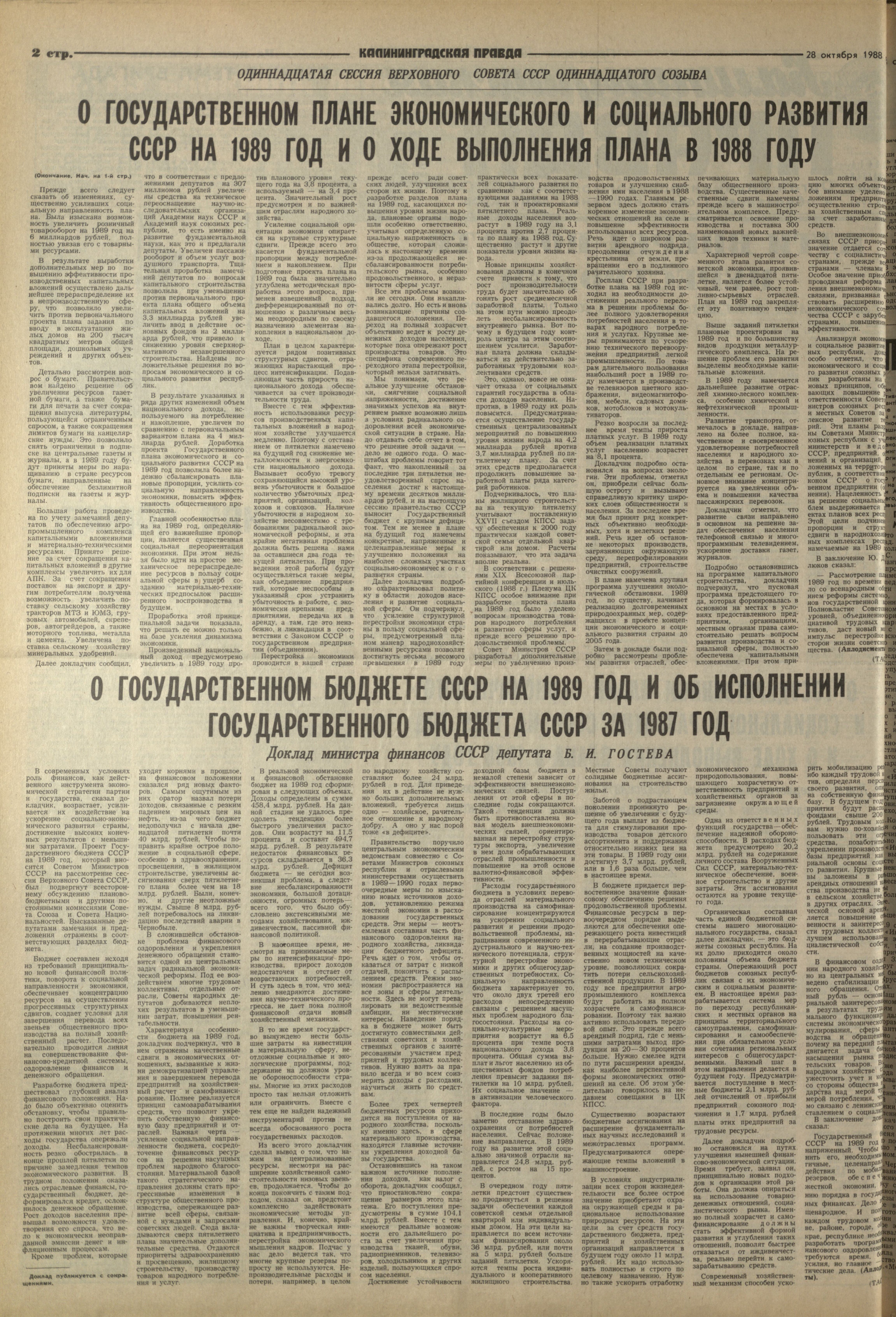 248-10-88-2